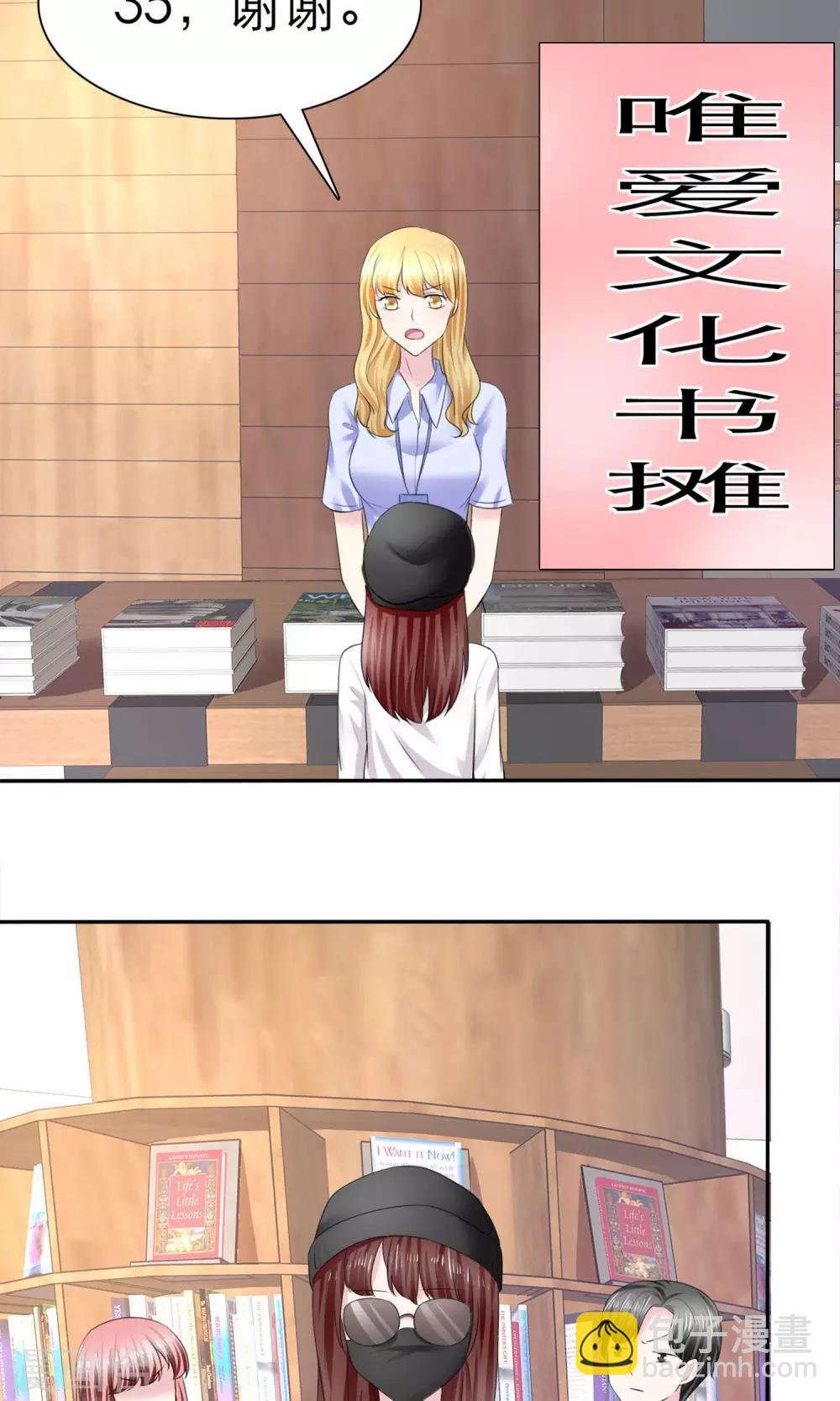 第6话 开撕计划