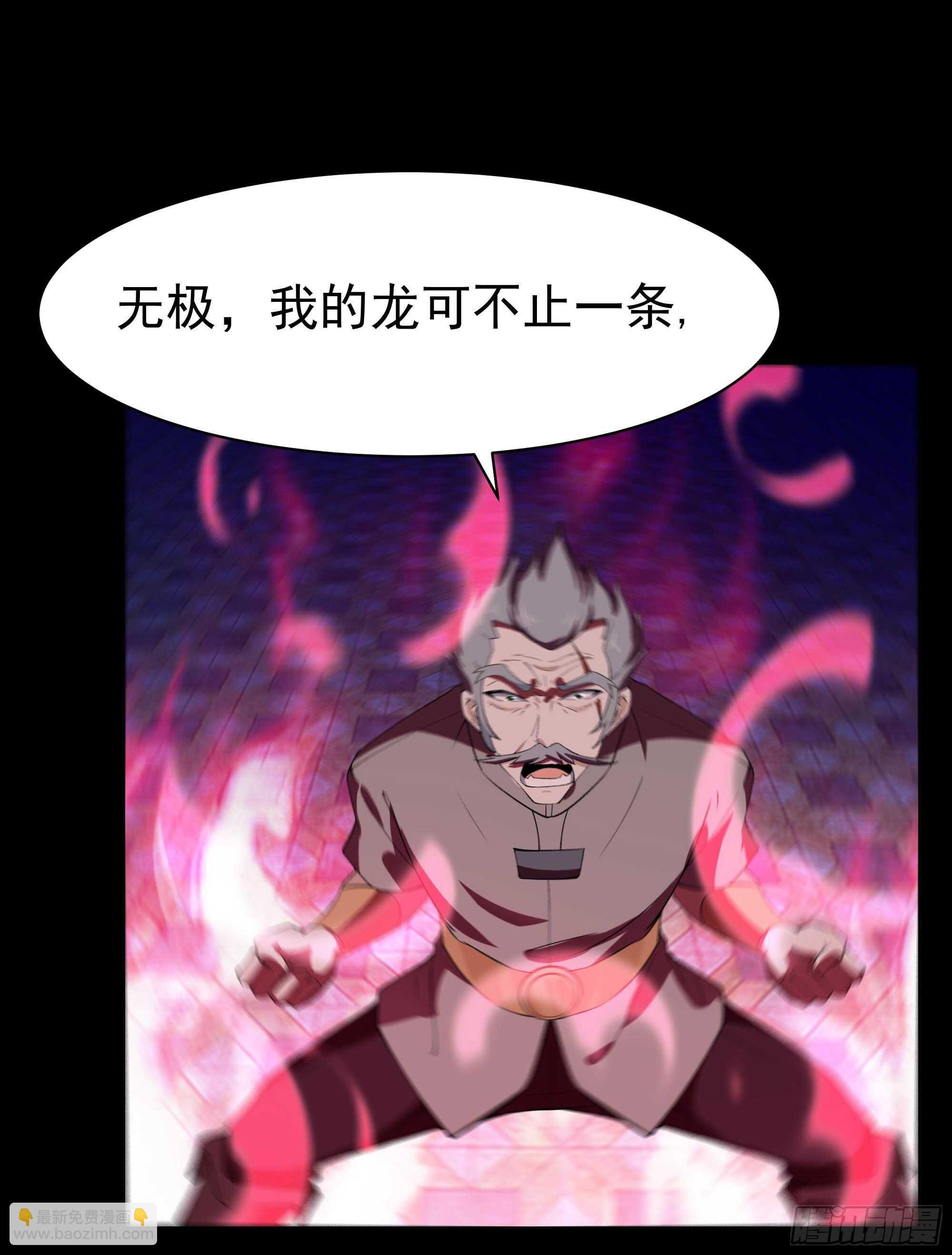 第103话 惊世骇俗