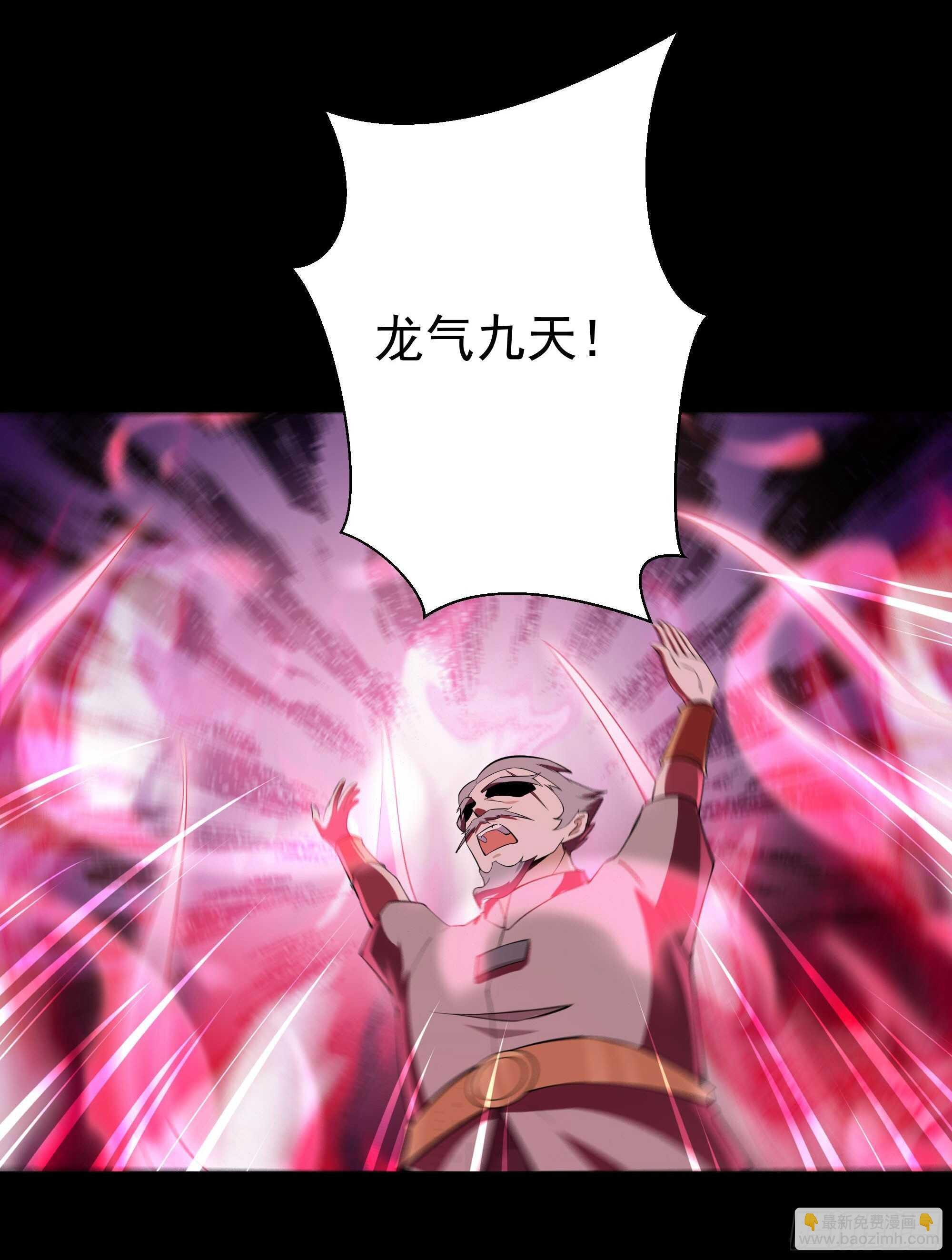 第103话 惊世骇俗