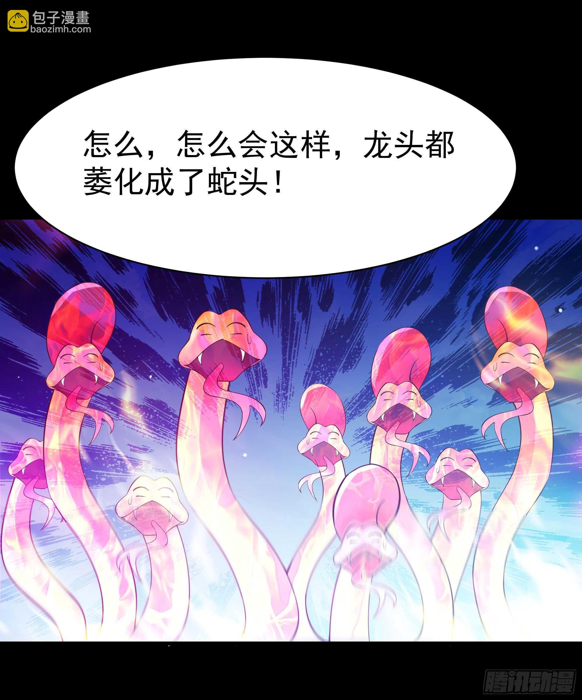 第103话 惊世骇俗