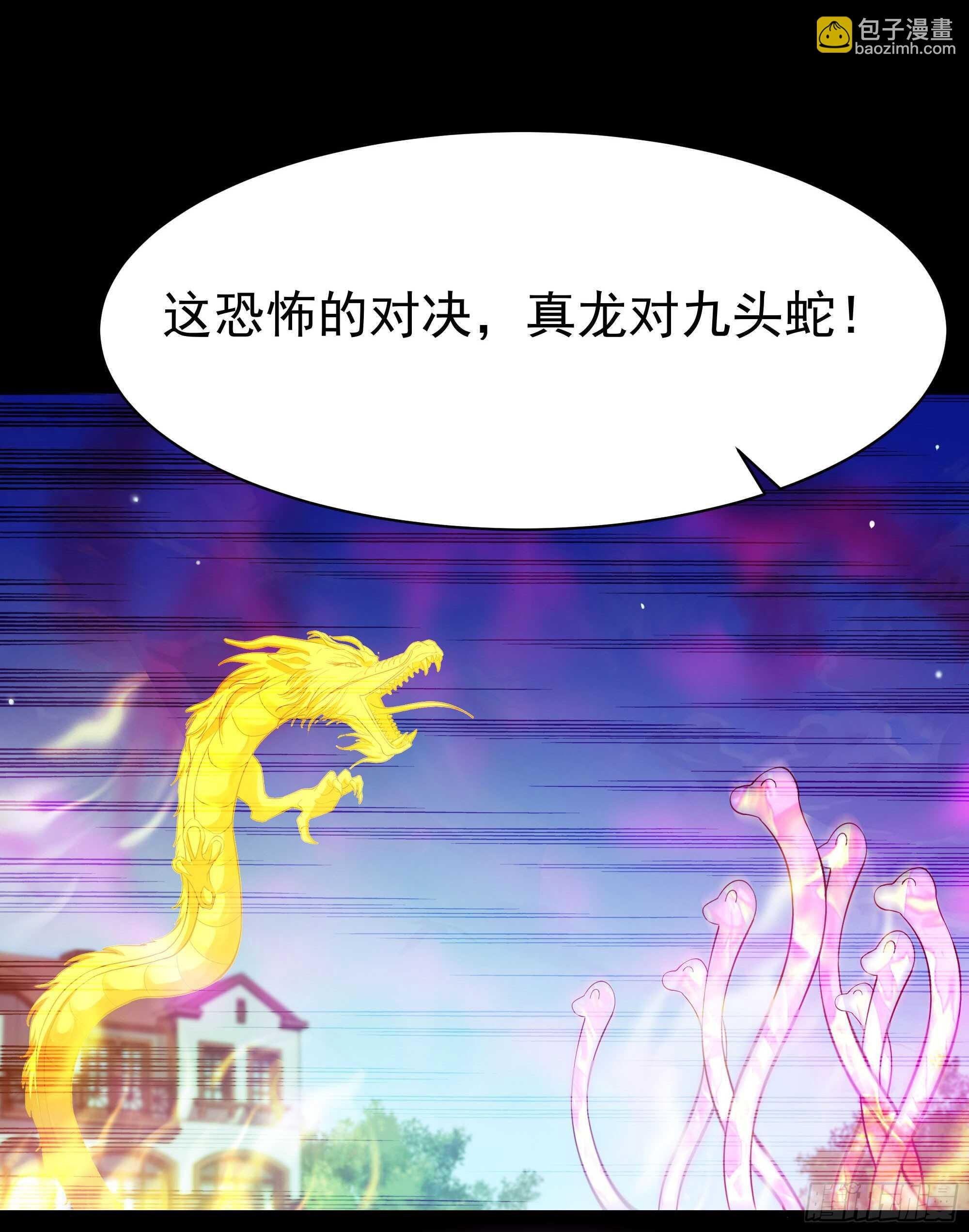 第103话 惊世骇俗