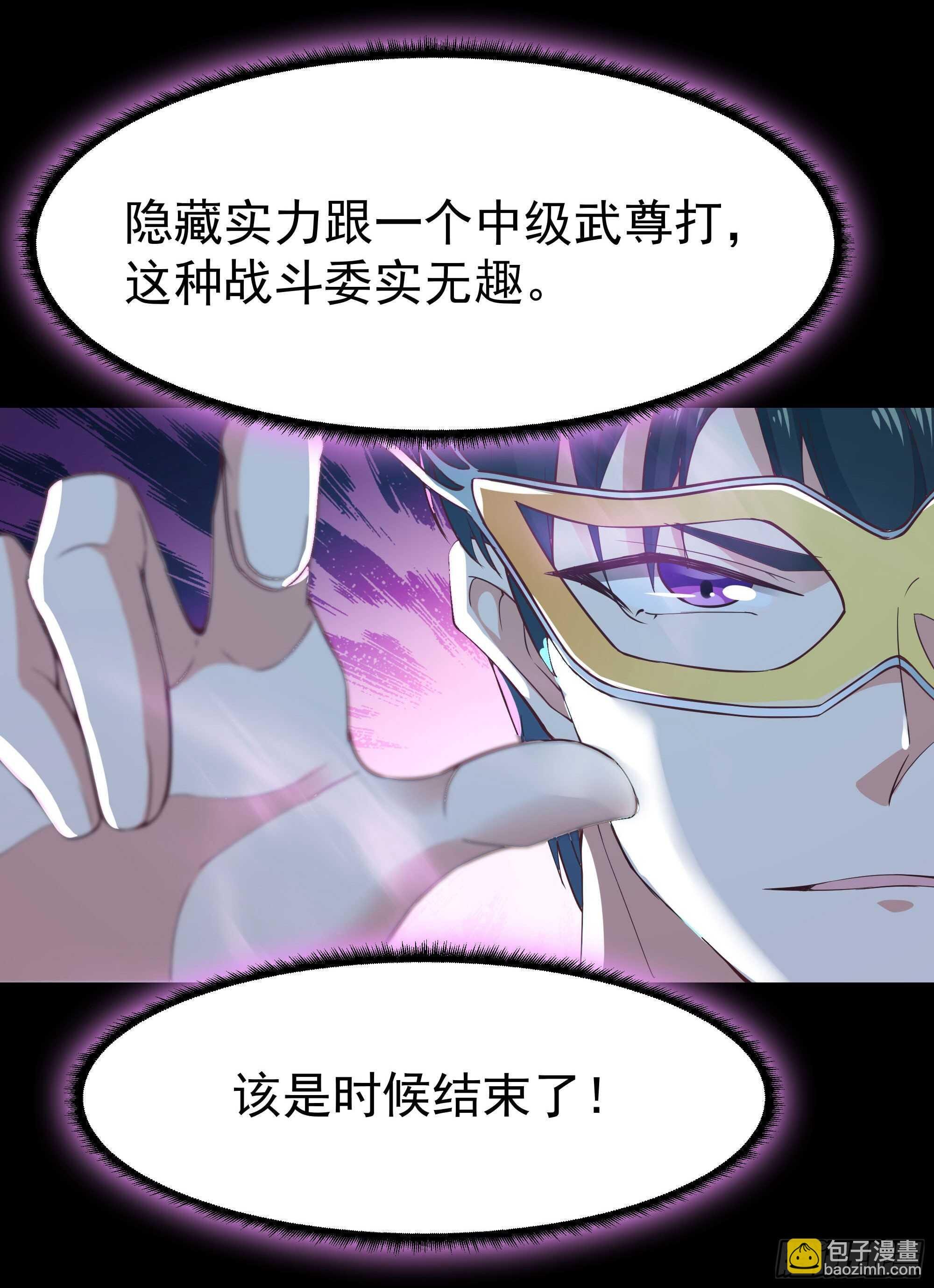 第103话 惊世骇俗