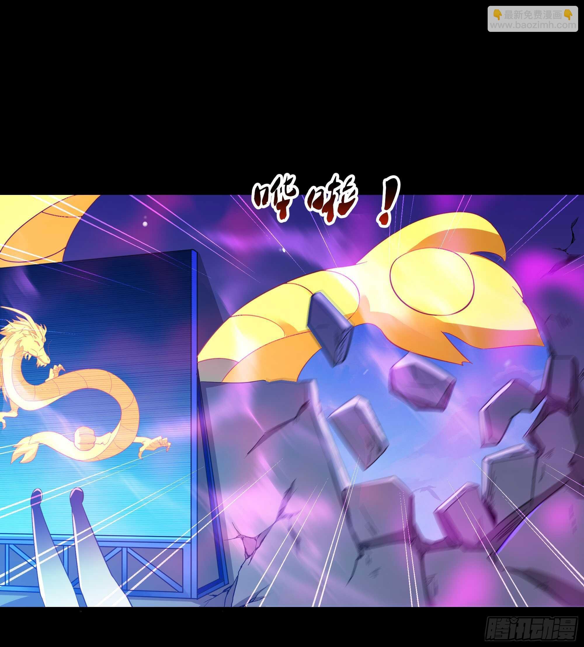 第103话 惊世骇俗