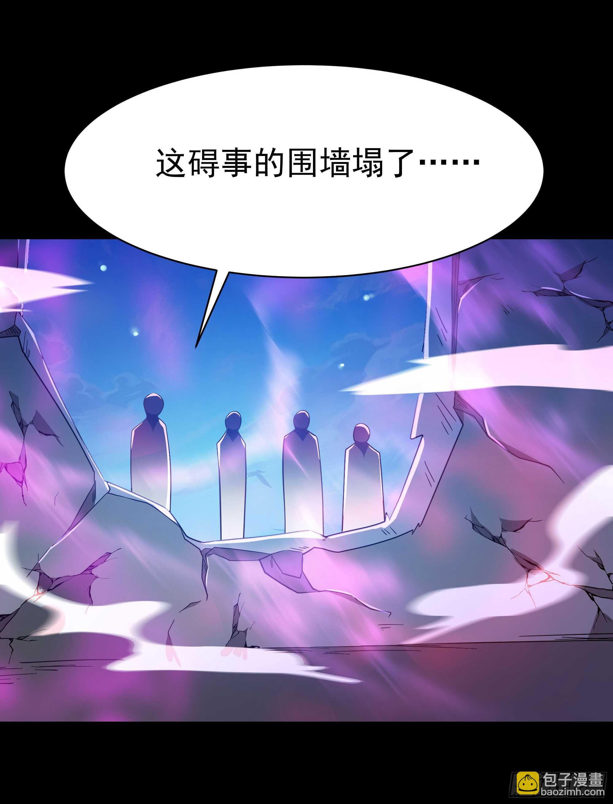 第103话 惊世骇俗