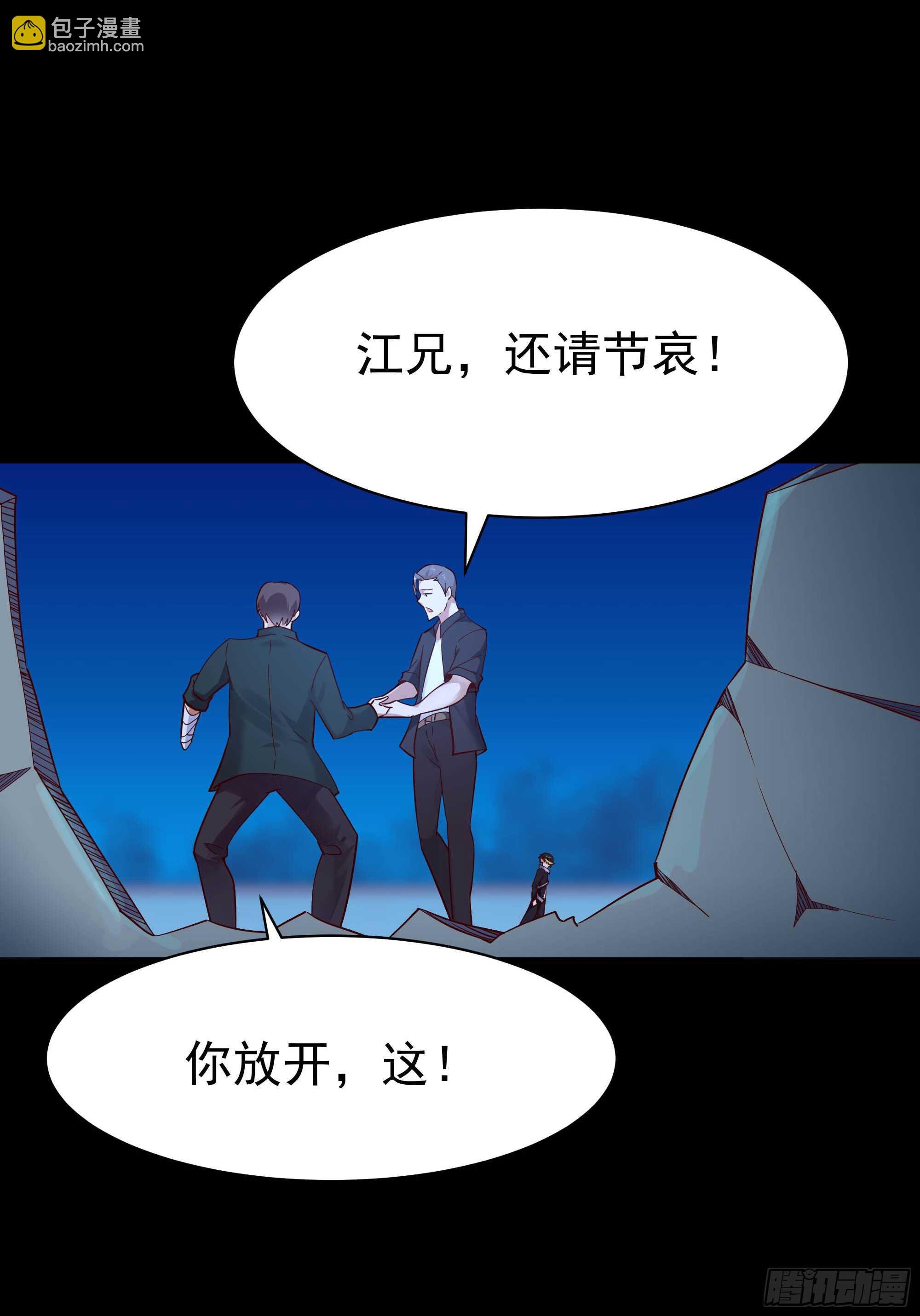 第103话 惊世骇俗