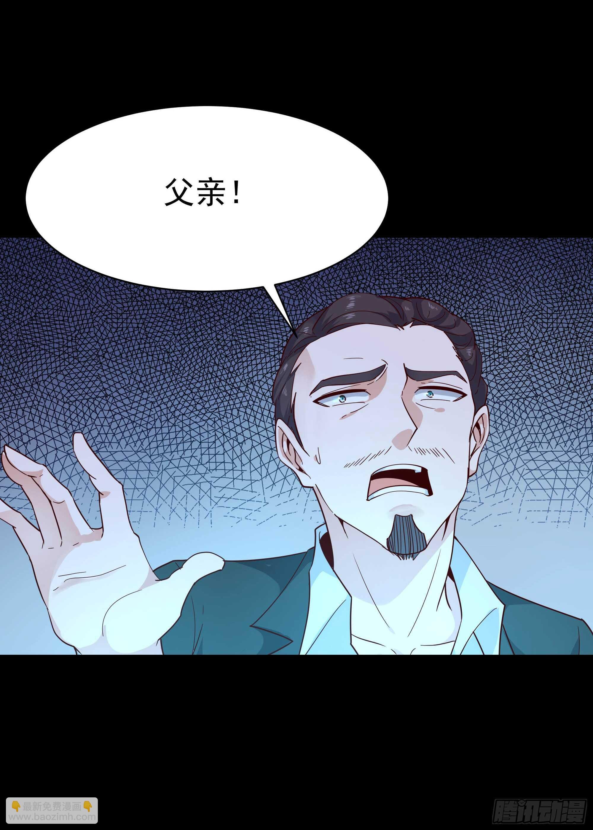 第103话 惊世骇俗