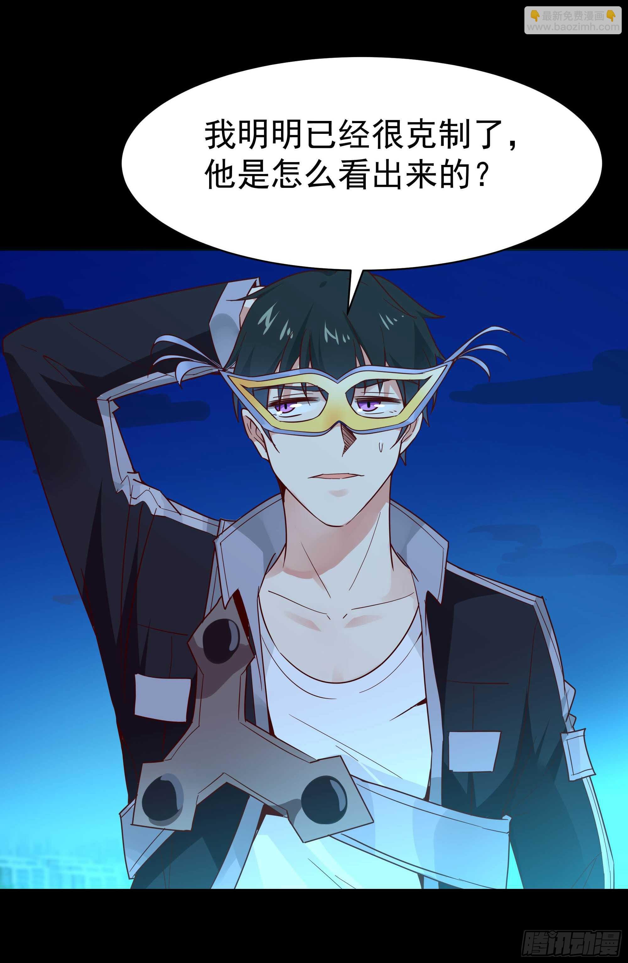 第103话 惊世骇俗