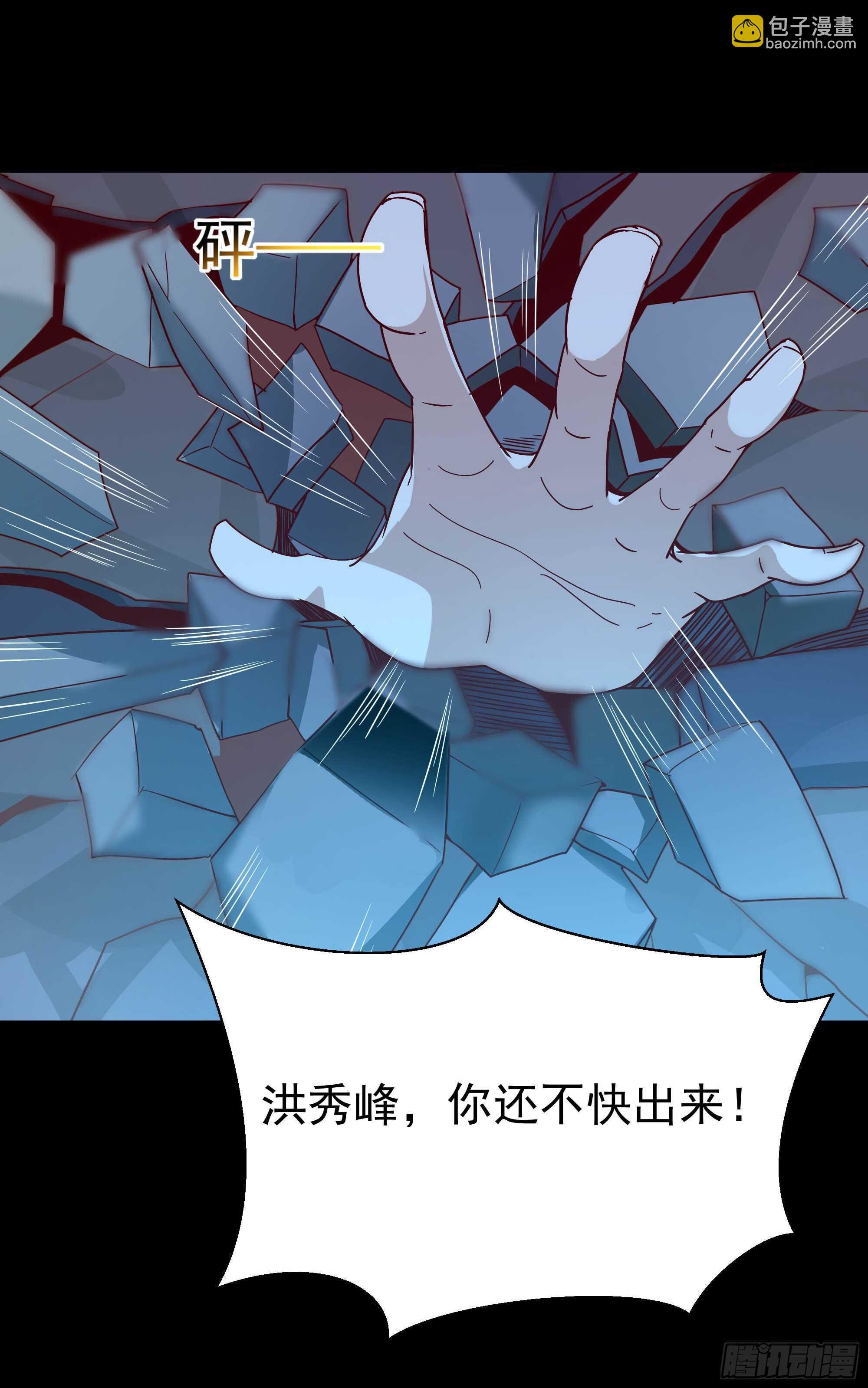 第103话 惊世骇俗