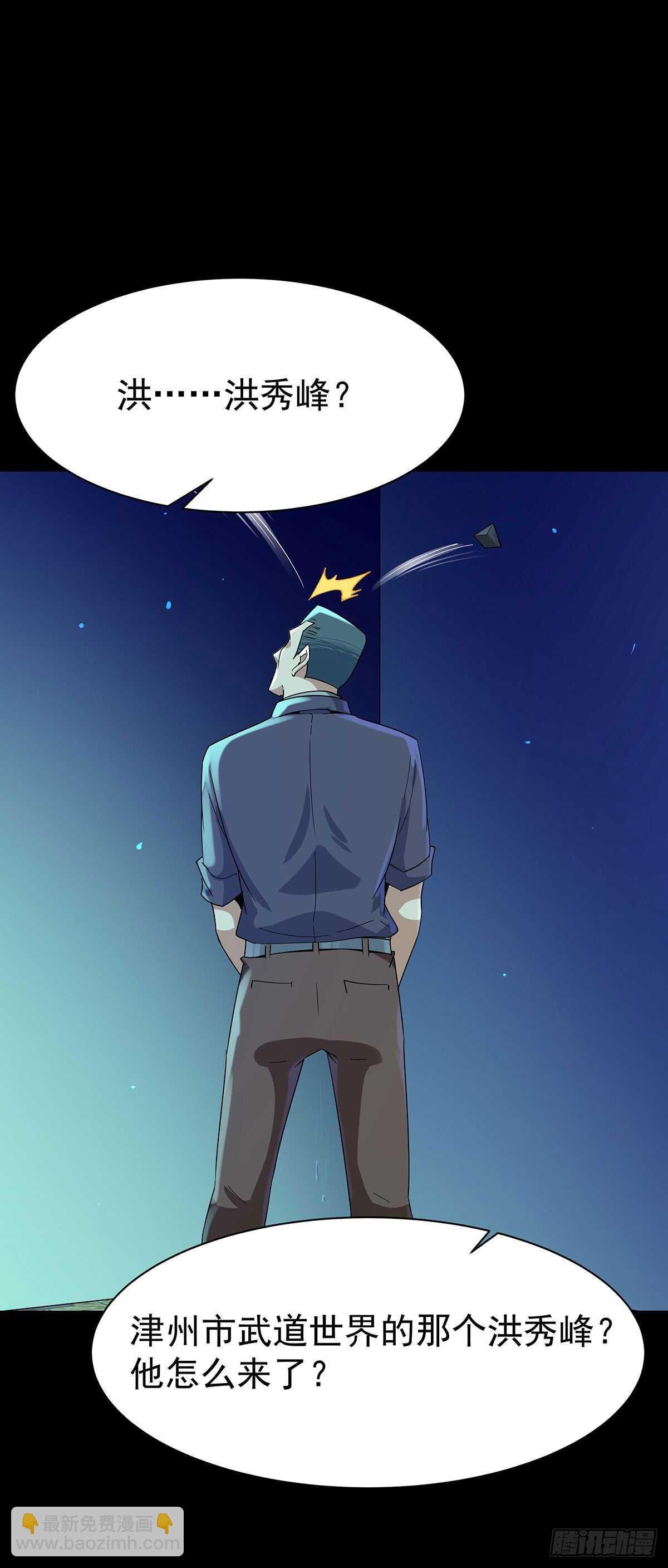 第103话 惊世骇俗