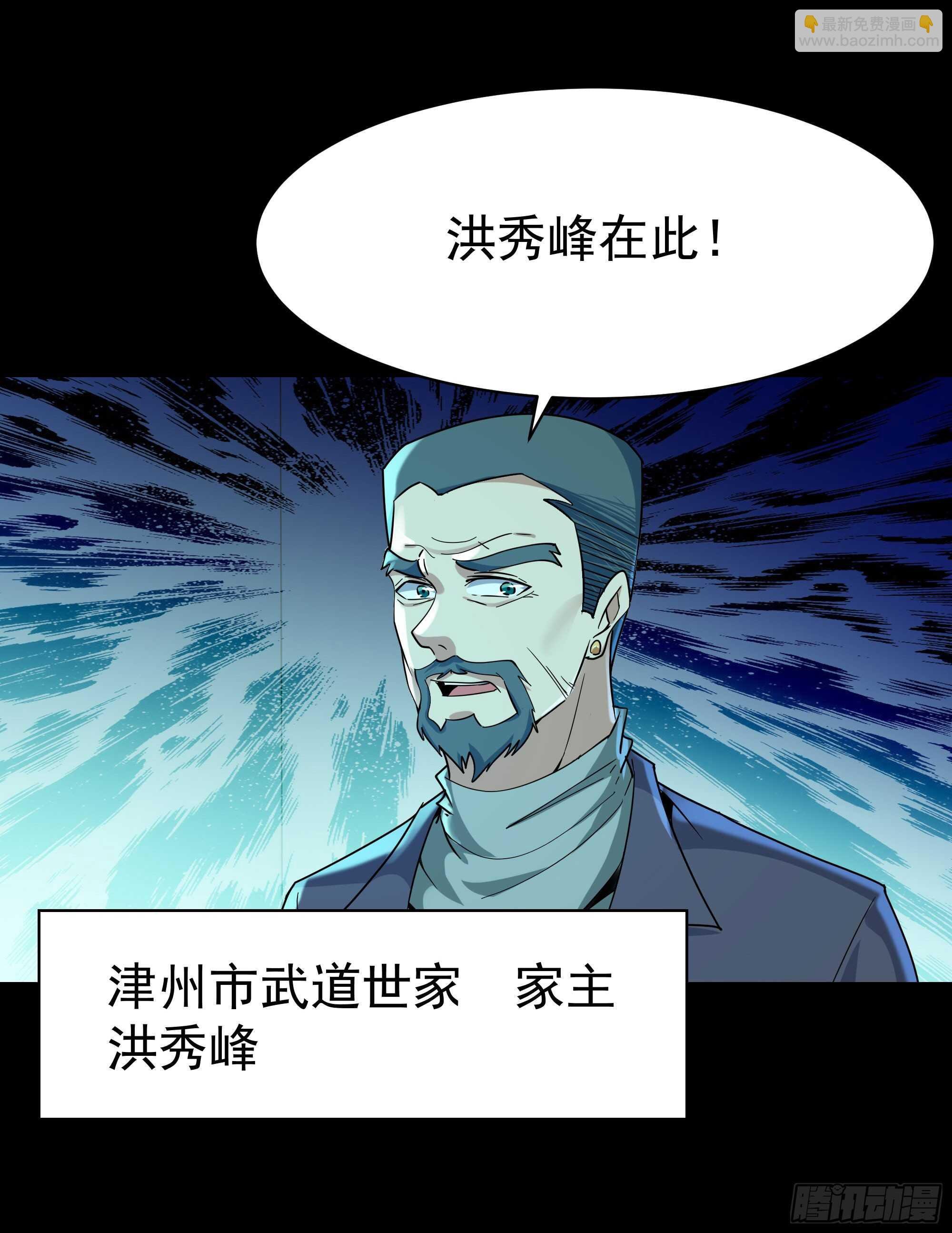 第103话 惊世骇俗