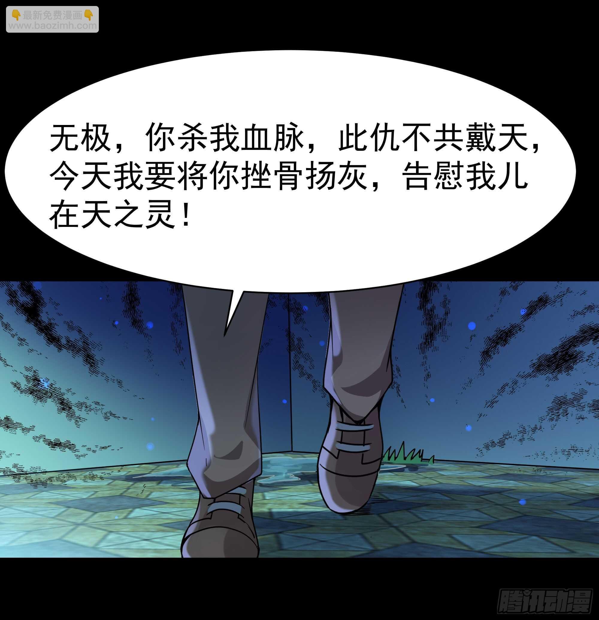 第103话 惊世骇俗