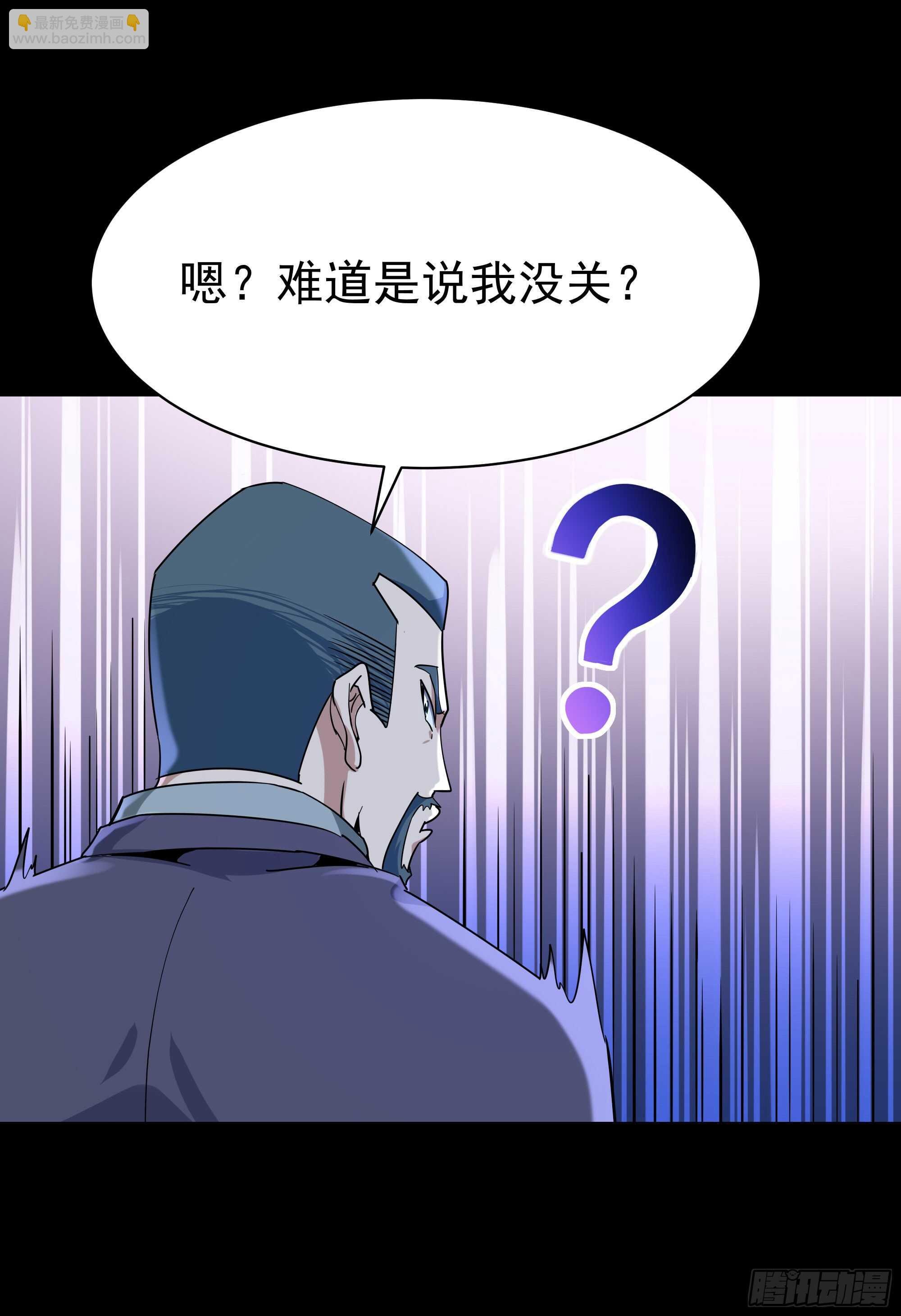 第103话 惊世骇俗