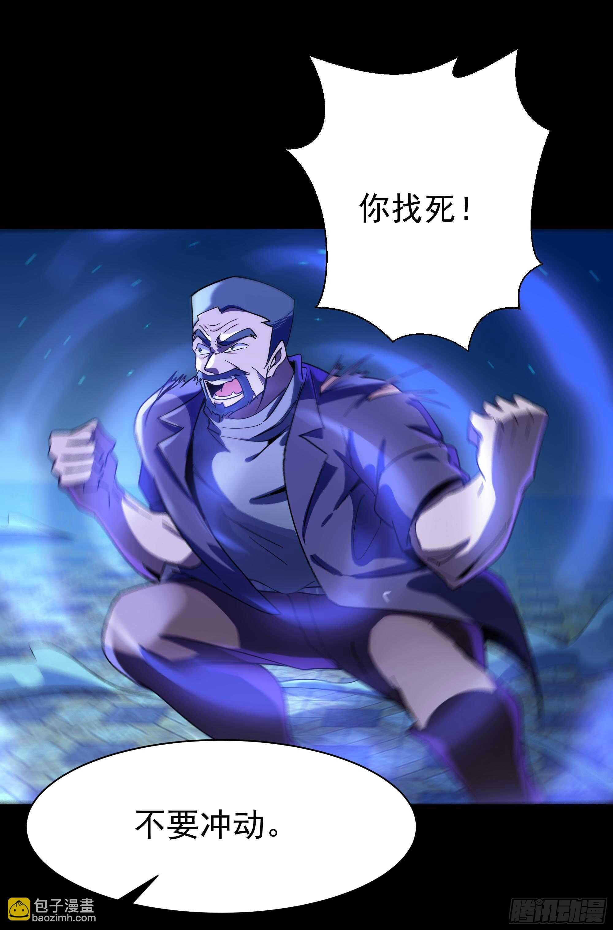 第103话 惊世骇俗
