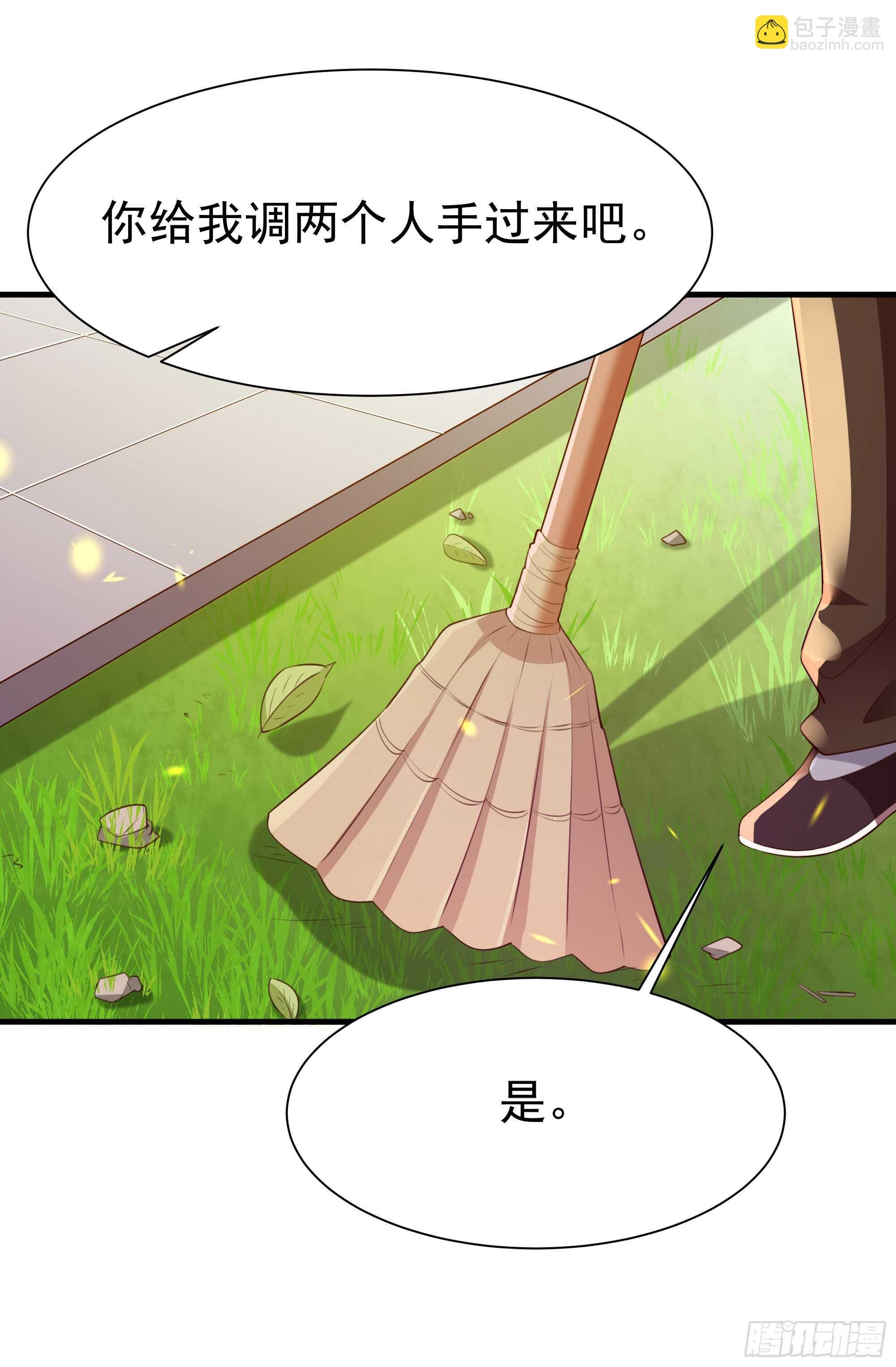 第110话 五毒圣兽