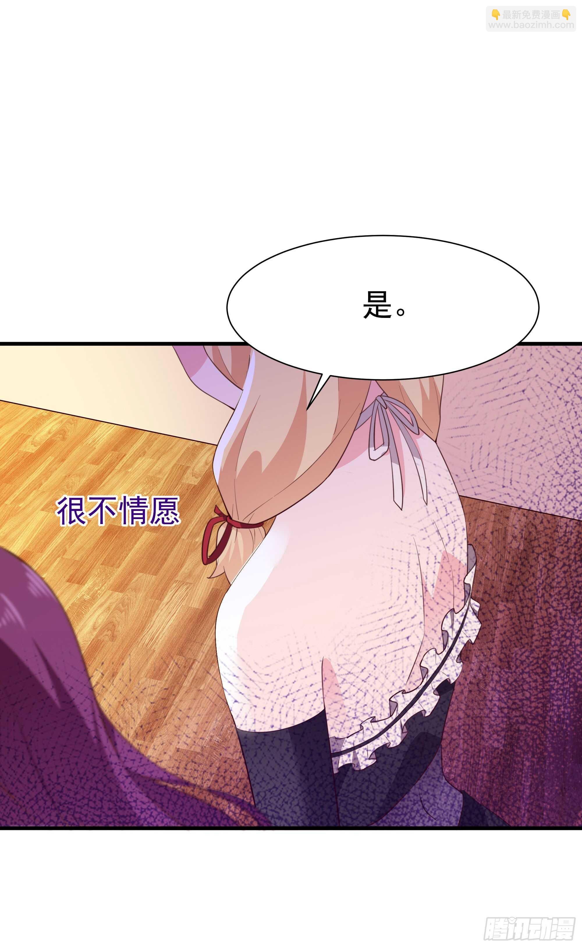 第110话 五毒圣兽