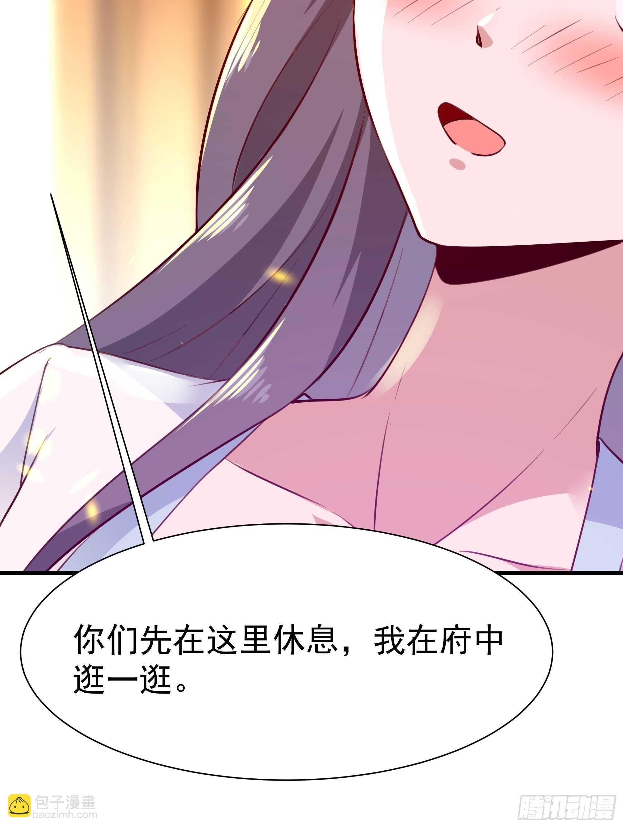 第110话 五毒圣兽