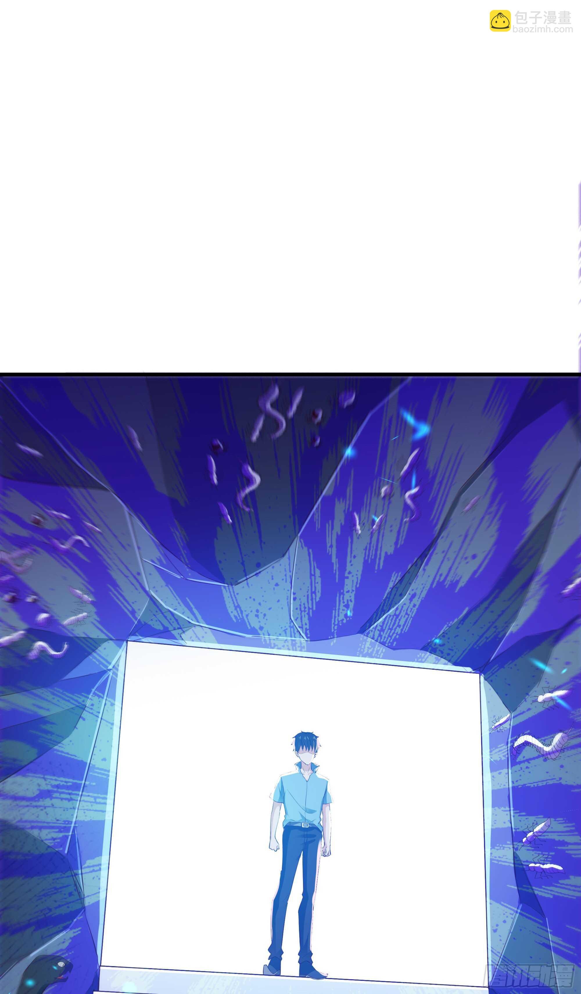 第110话 五毒圣兽