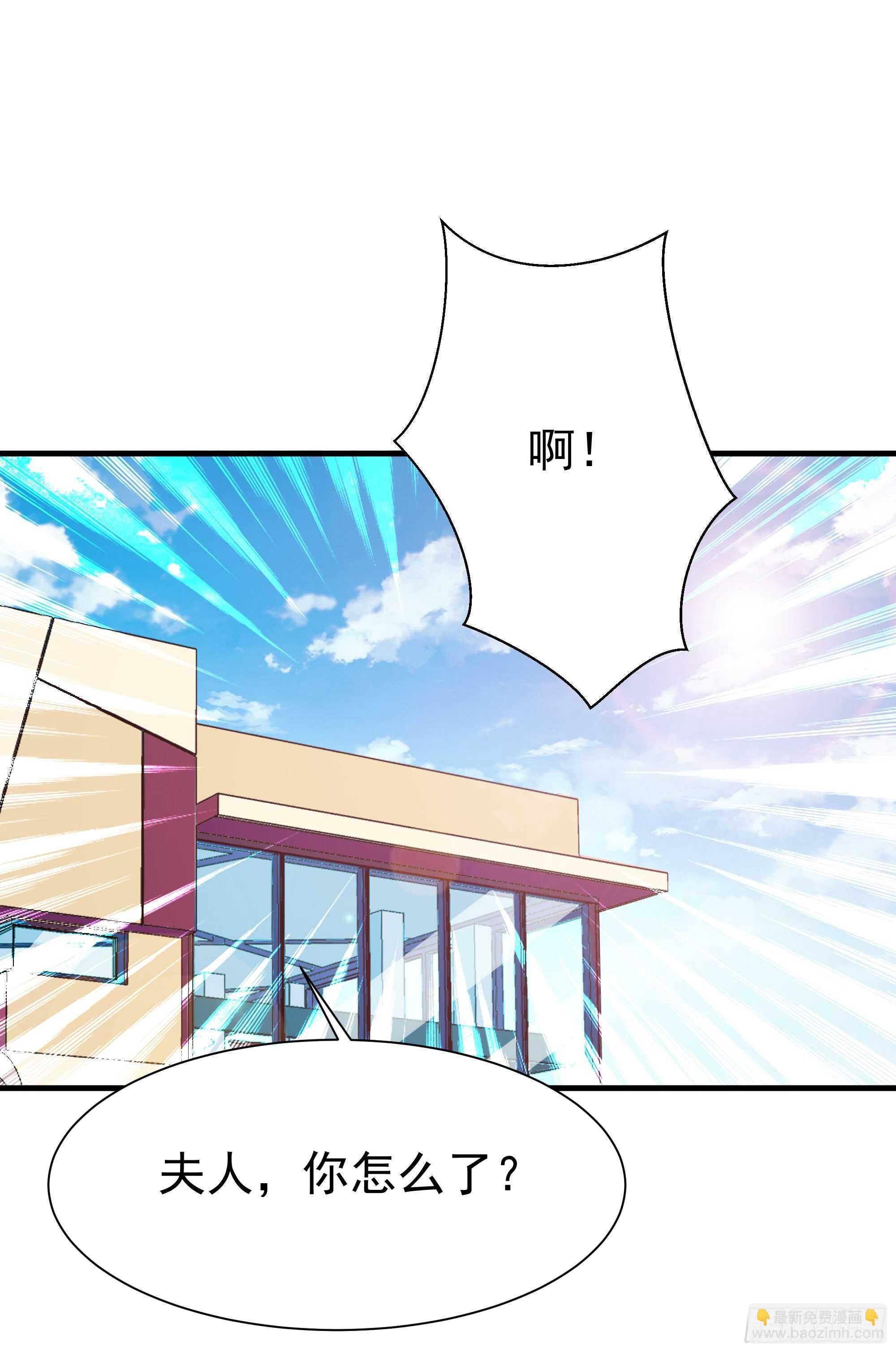 第110话 五毒圣兽