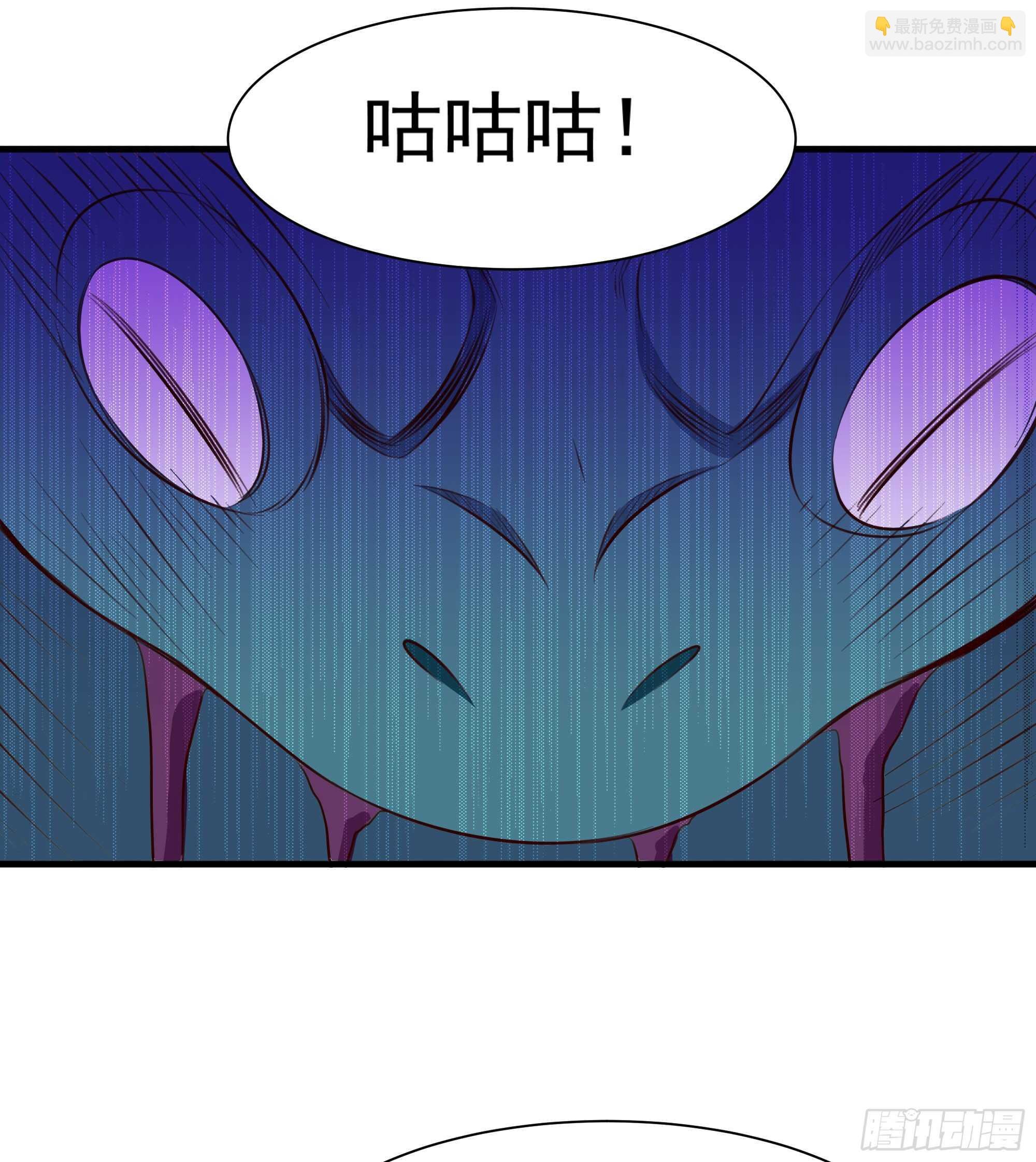 第110话 五毒圣兽