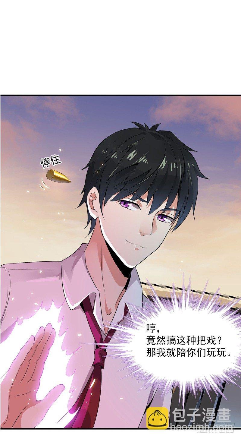 第12话 大显身手