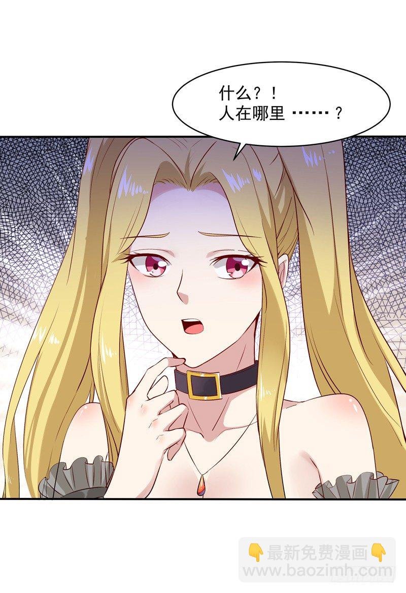 第12话 大显身手