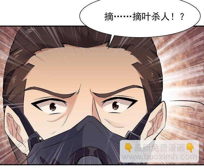 第12话 大显身手