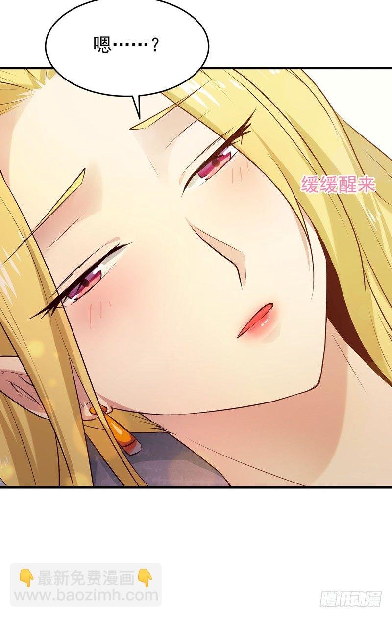 第12话 大显身手