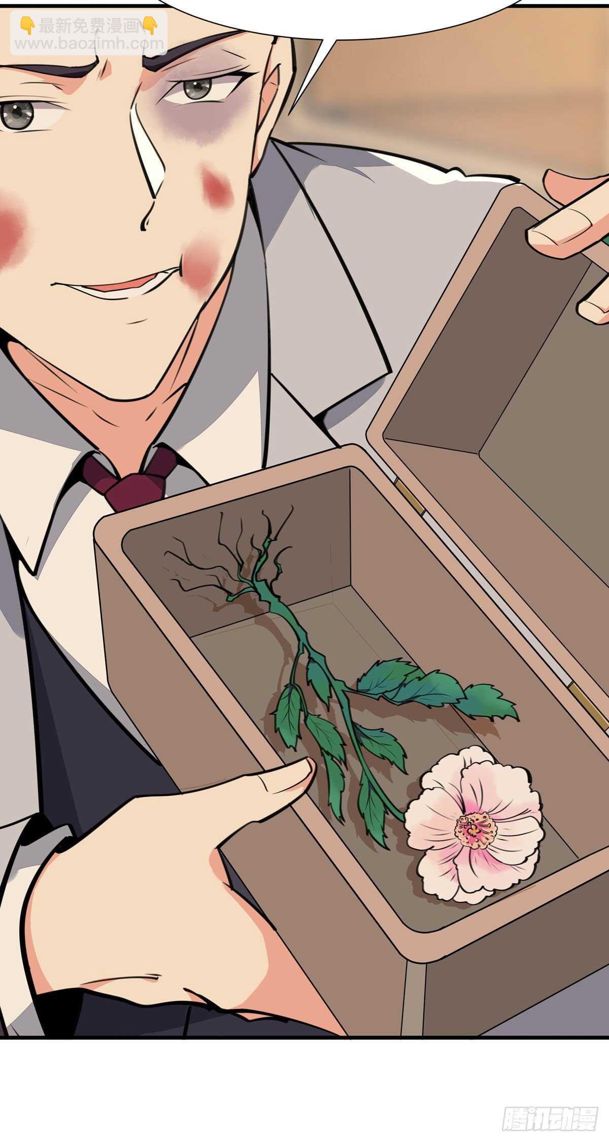第187话 秋后算账