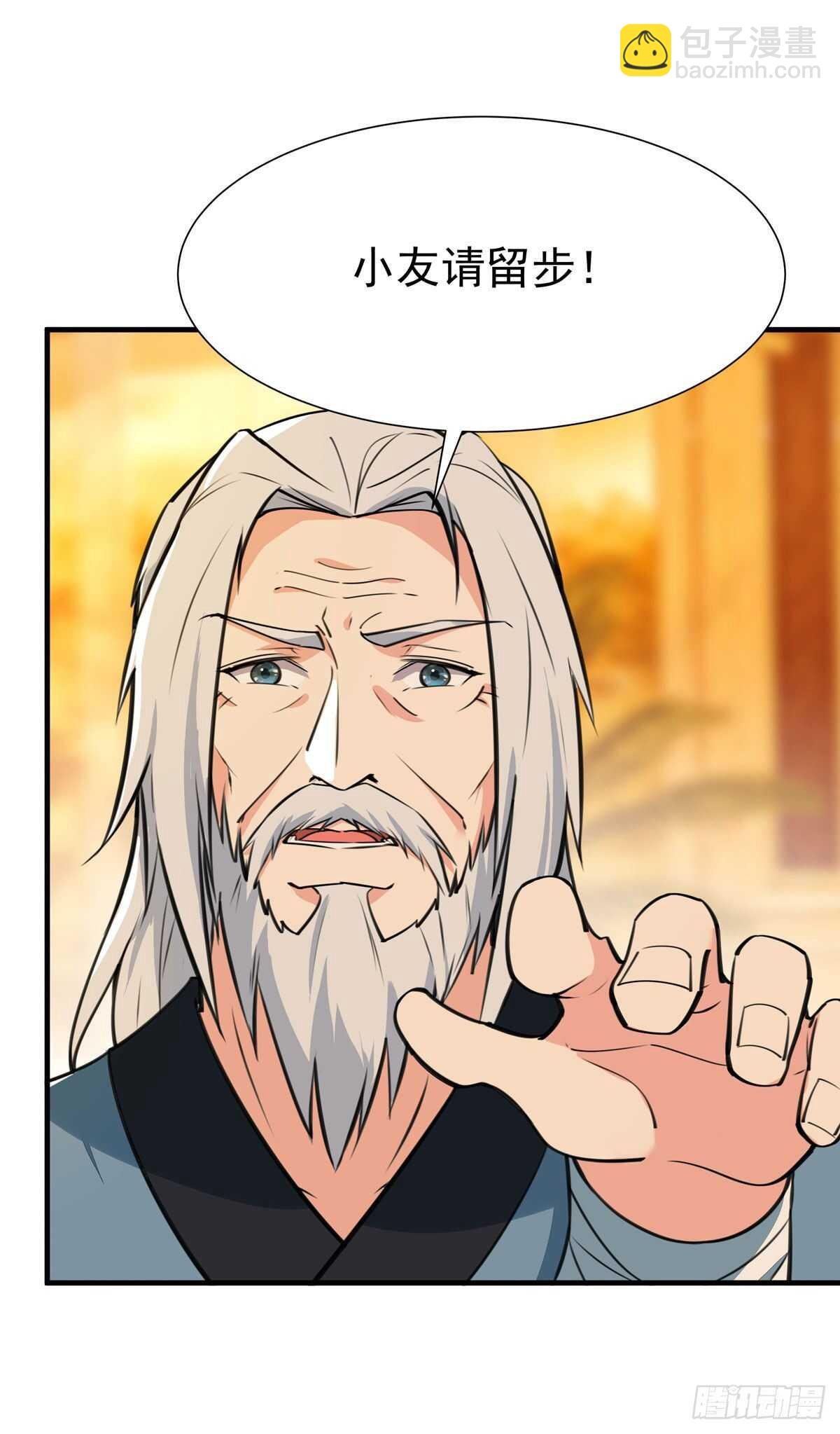 第187话 秋后算账