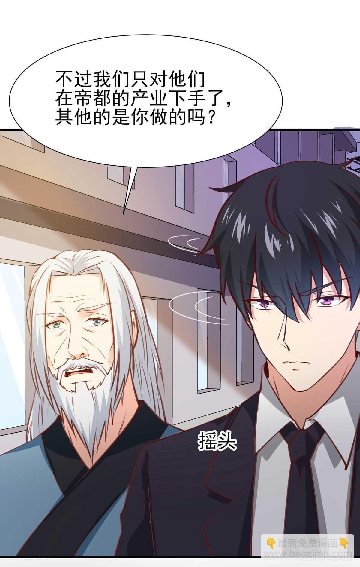 第187话 秋后算账