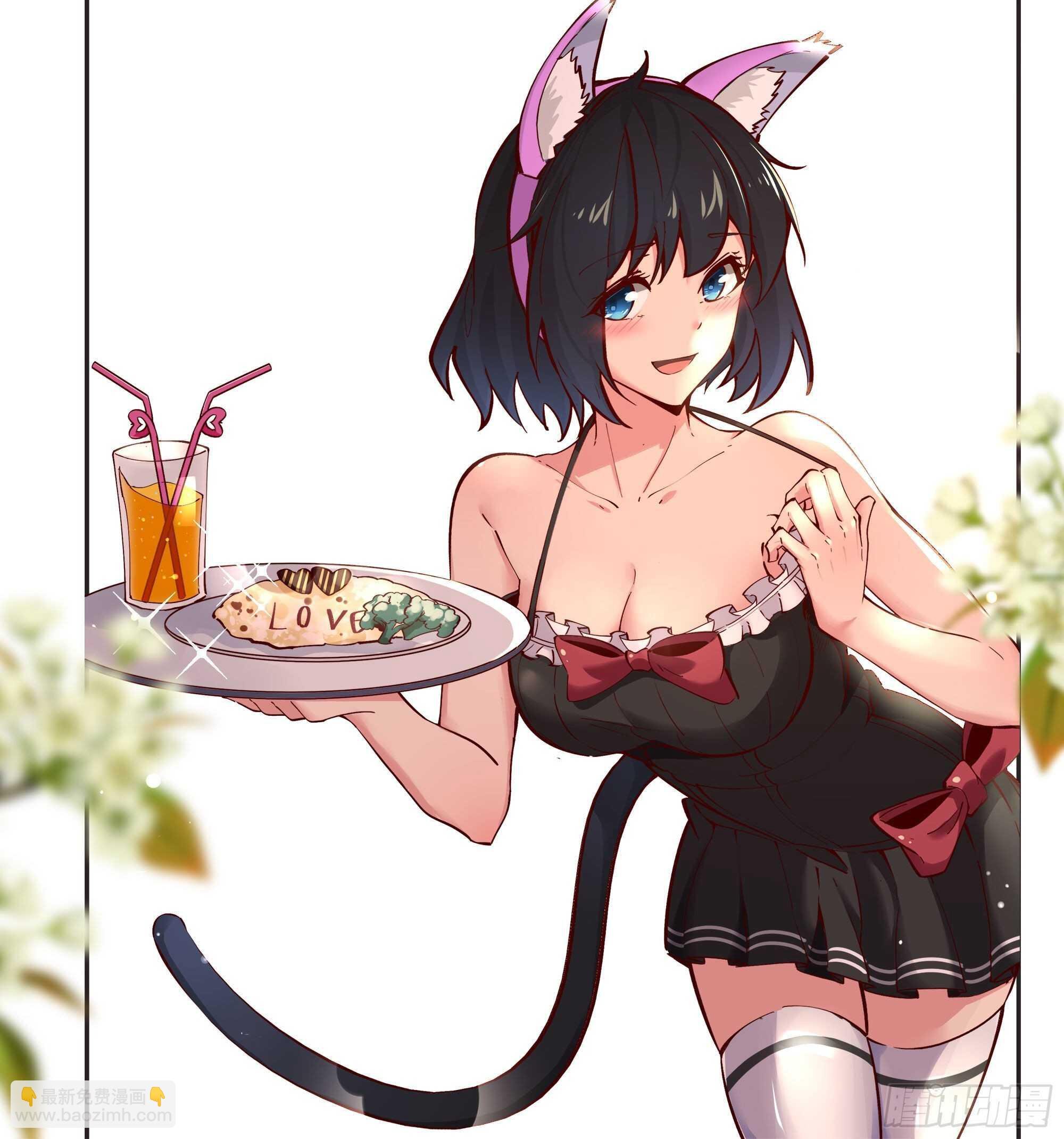 第187话 秋后算账