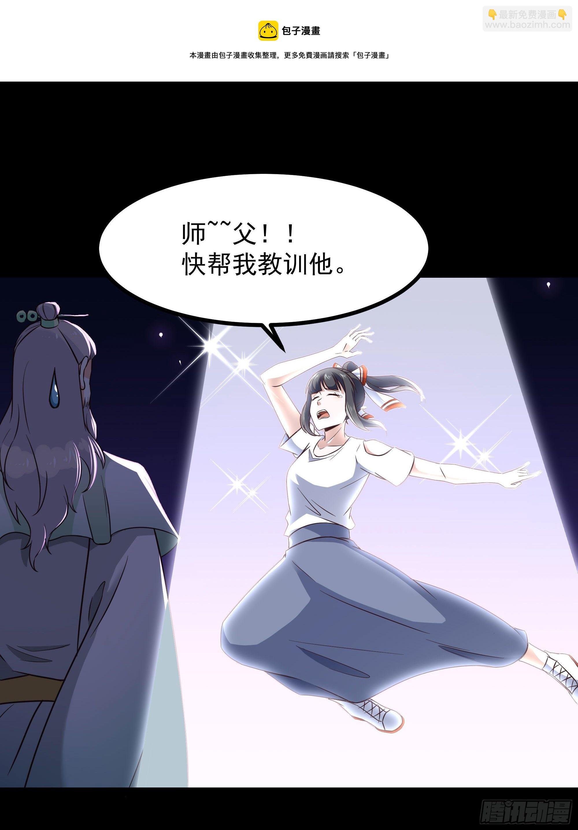第301话 有缘再见