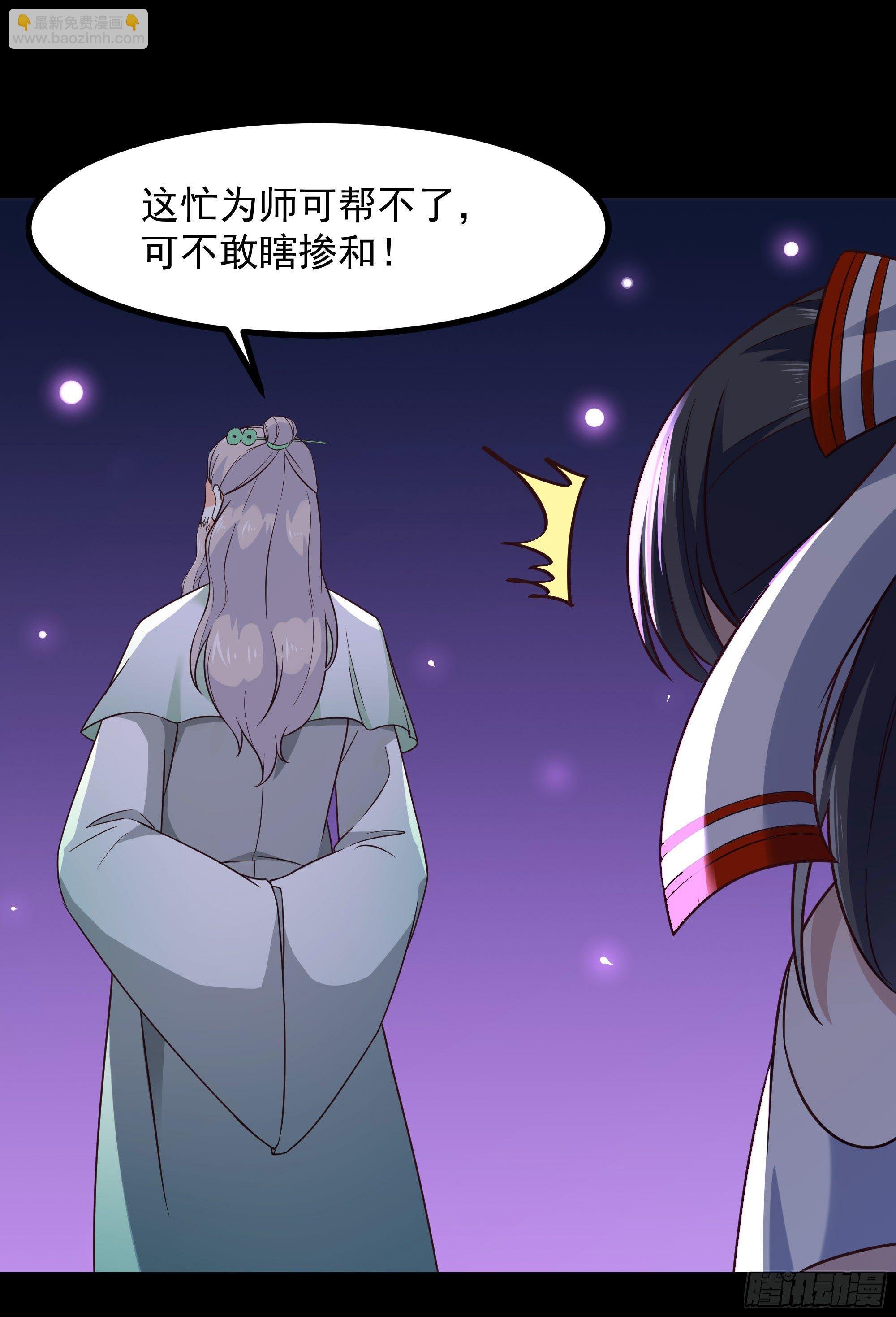 第301话 有缘再见