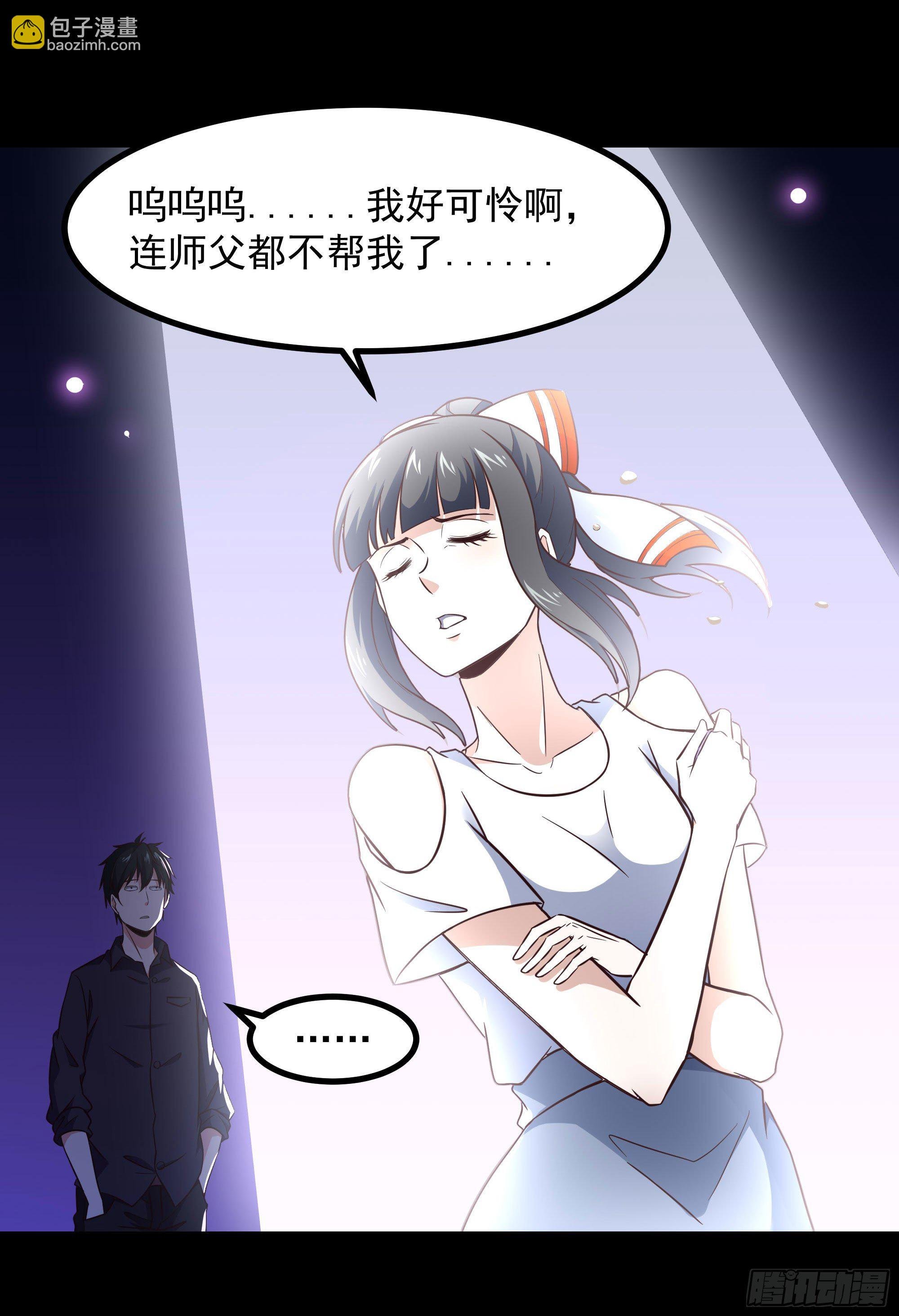 第301话 有缘再见