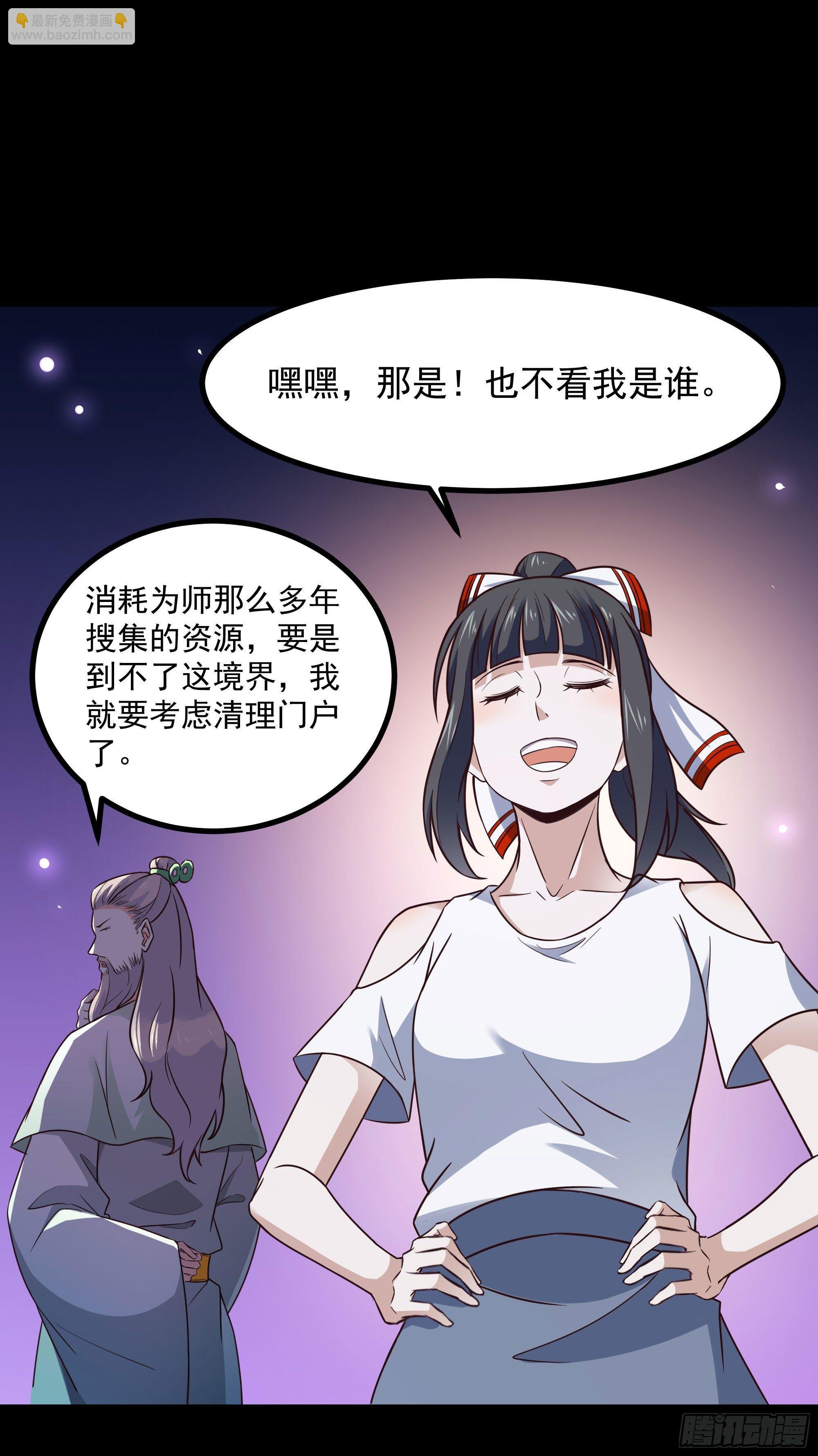 第301话 有缘再见