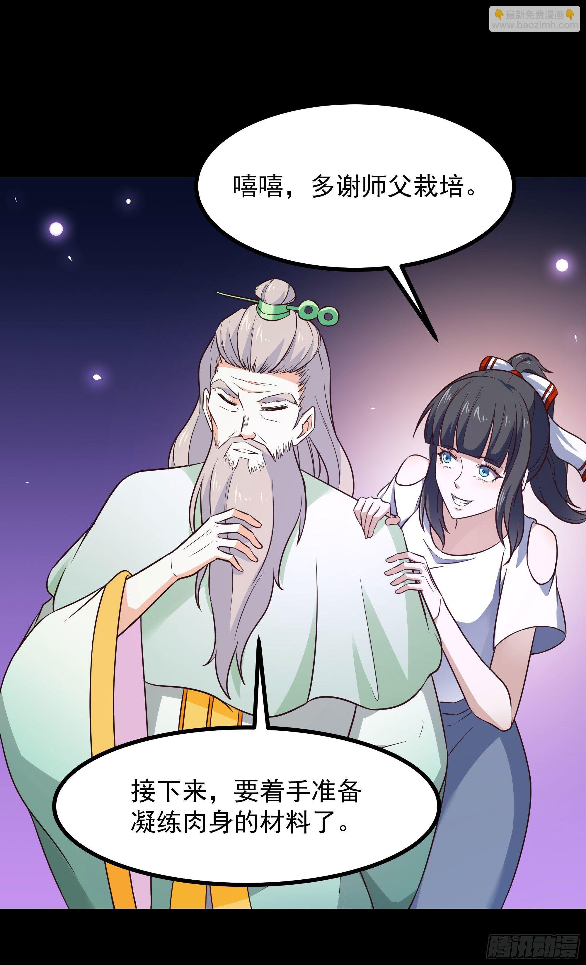 第301话 有缘再见