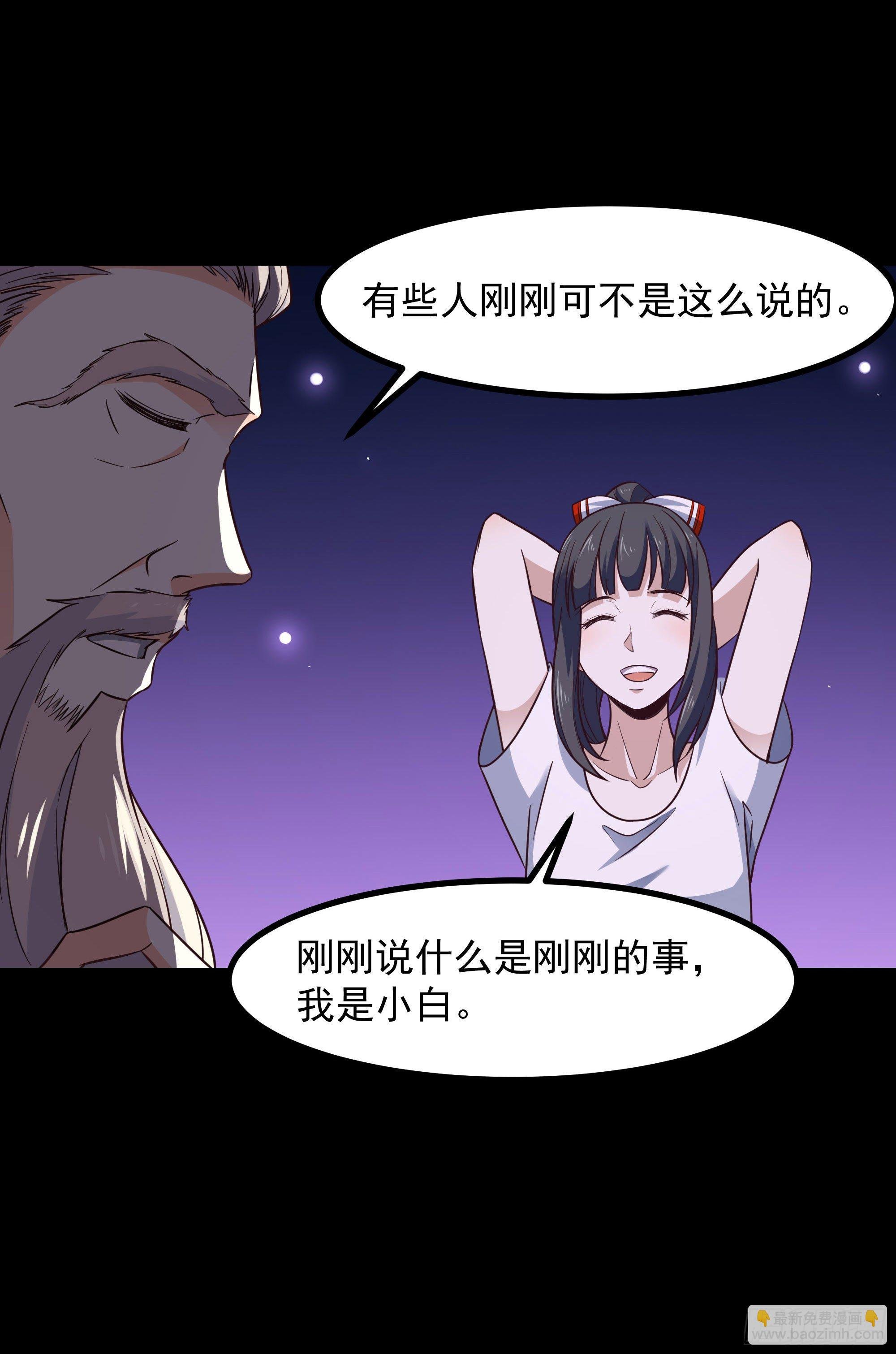第301话 有缘再见