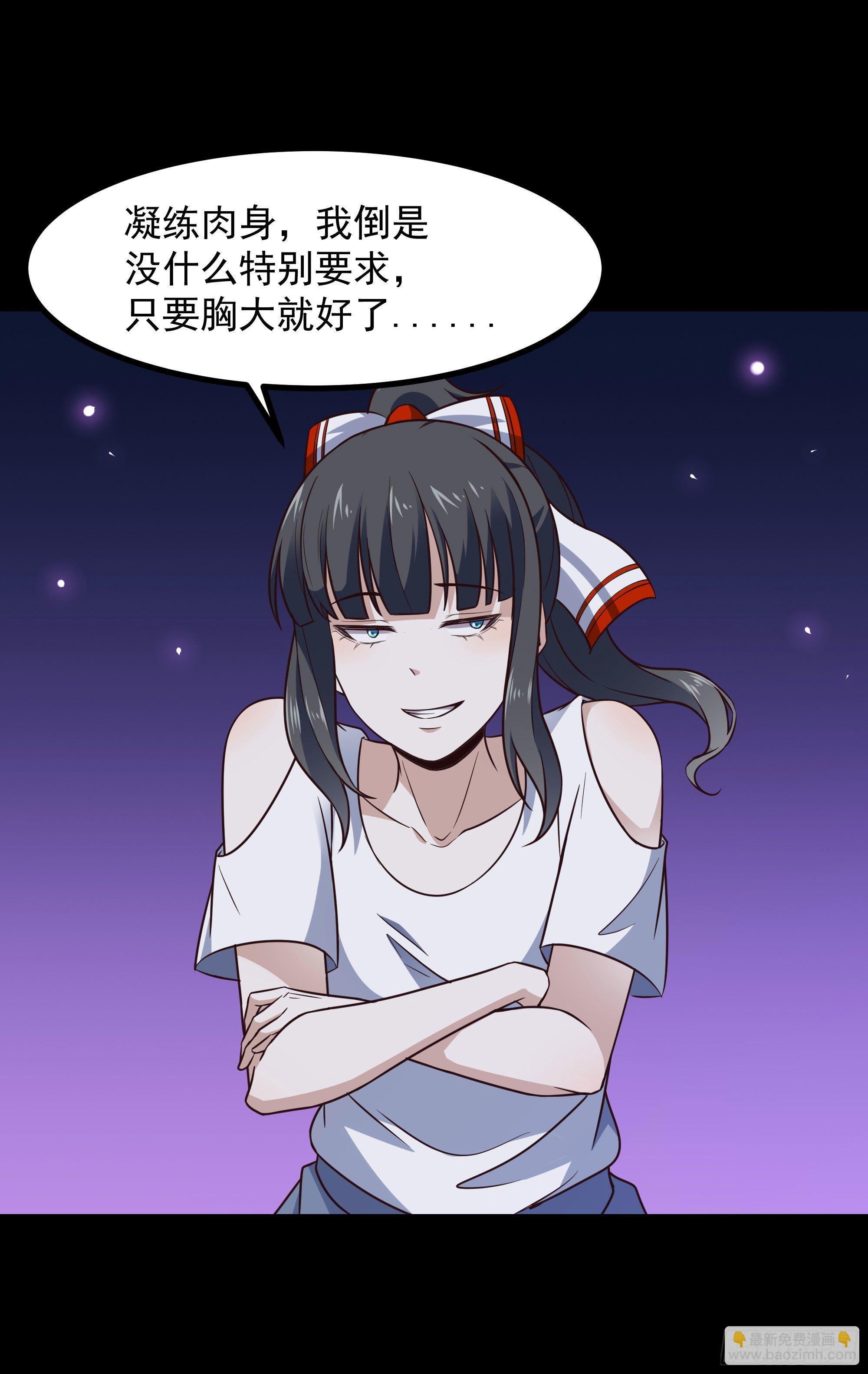 第301话 有缘再见