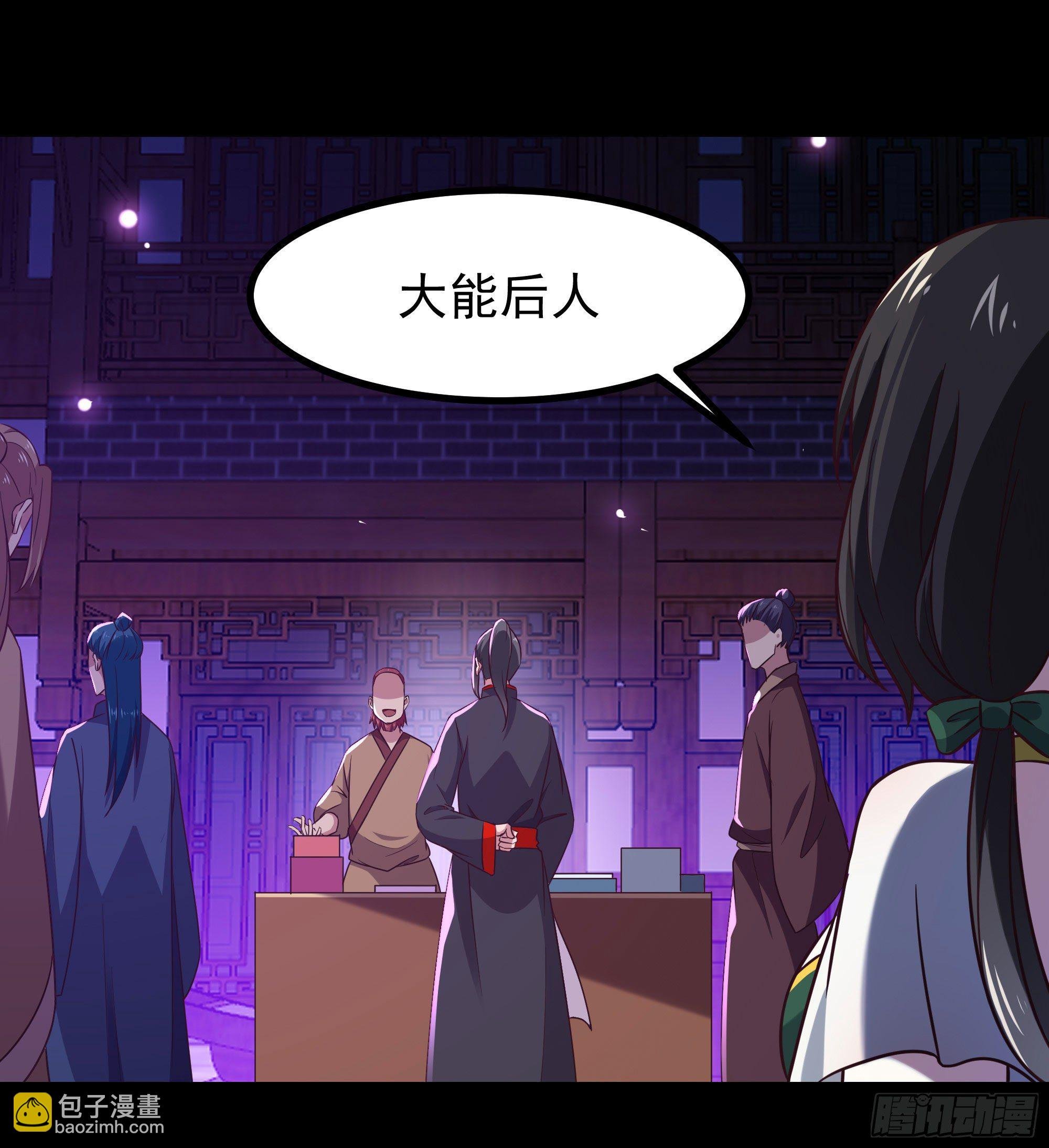 第301话 有缘再见