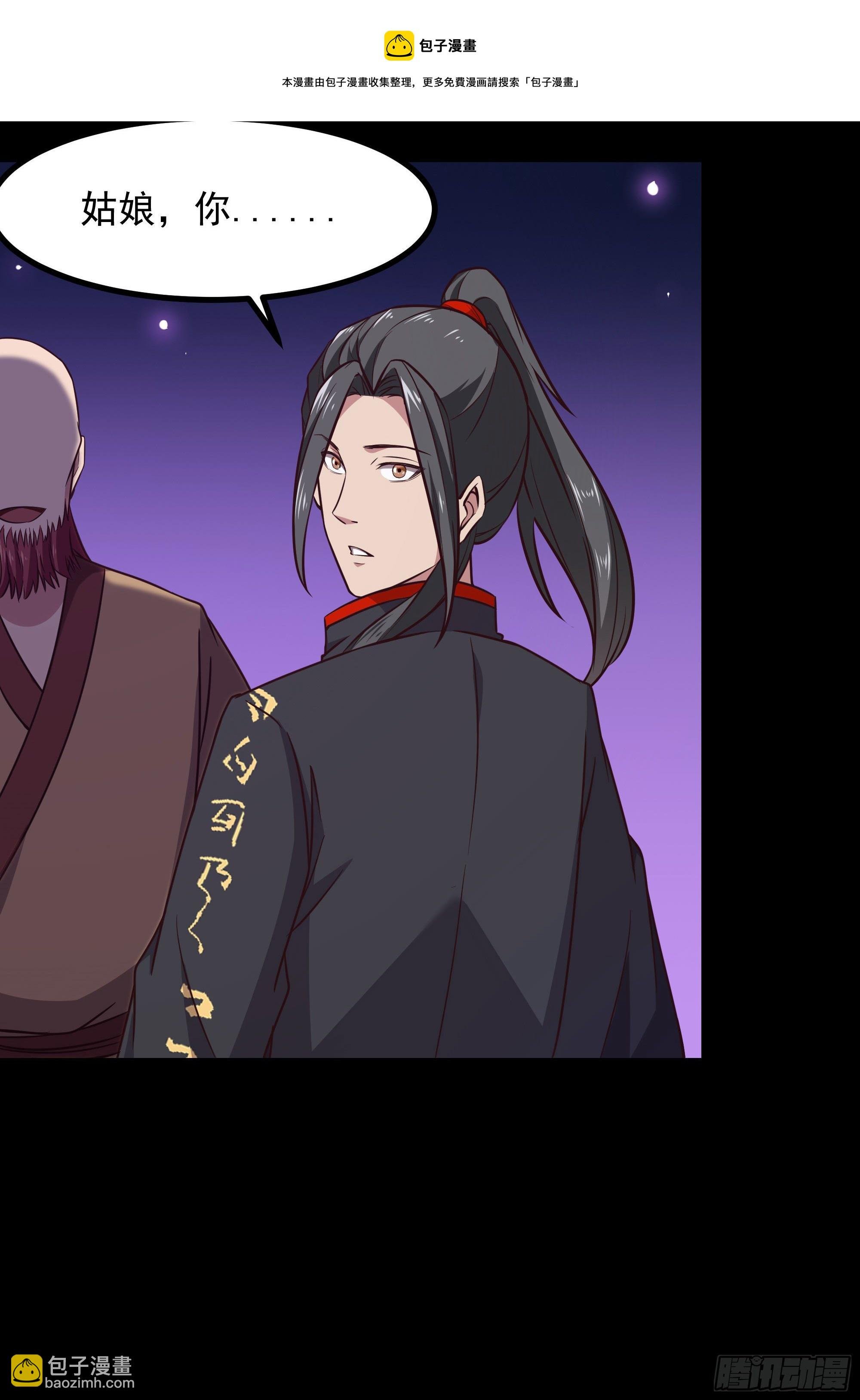 第301话 有缘再见