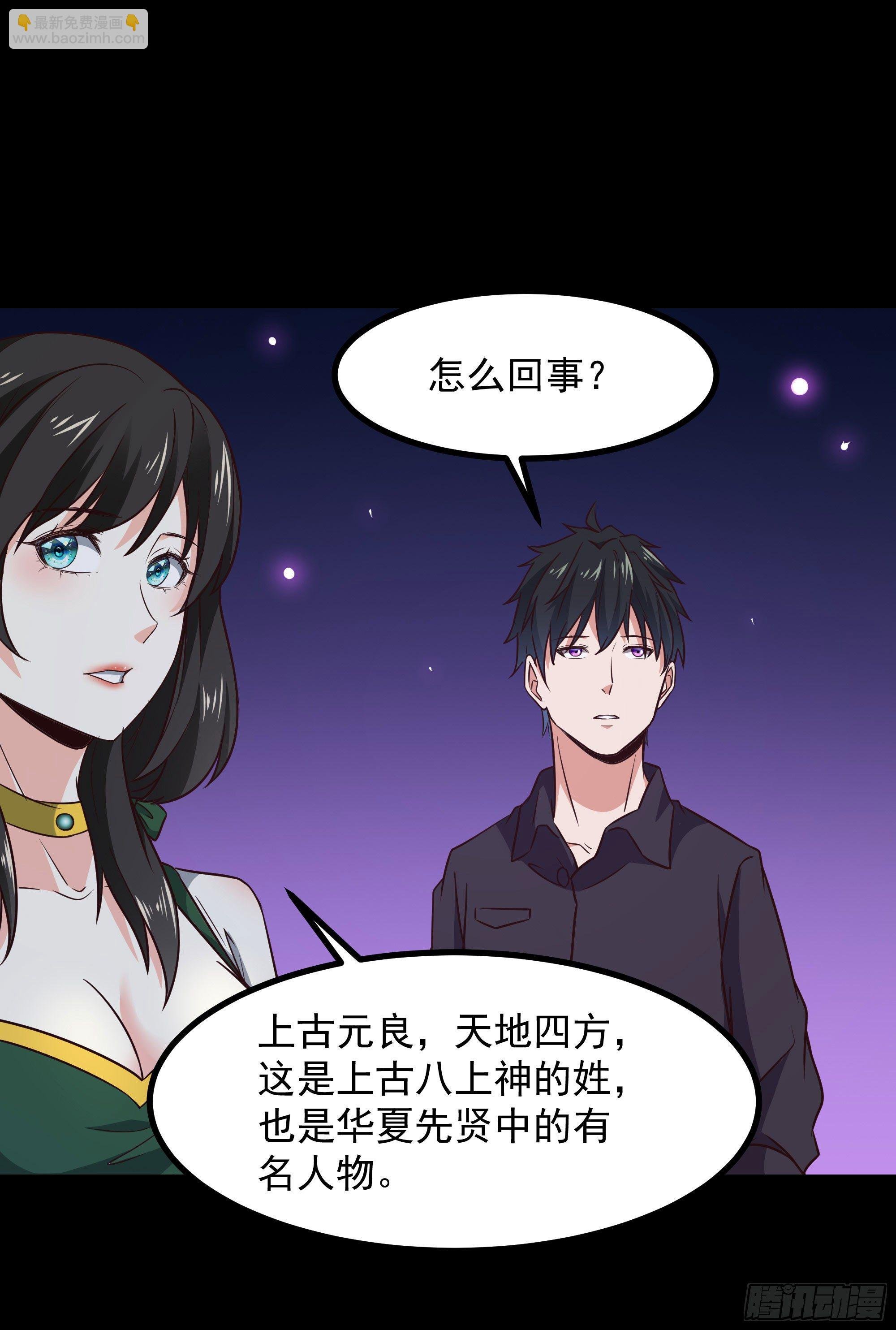 第301话 有缘再见