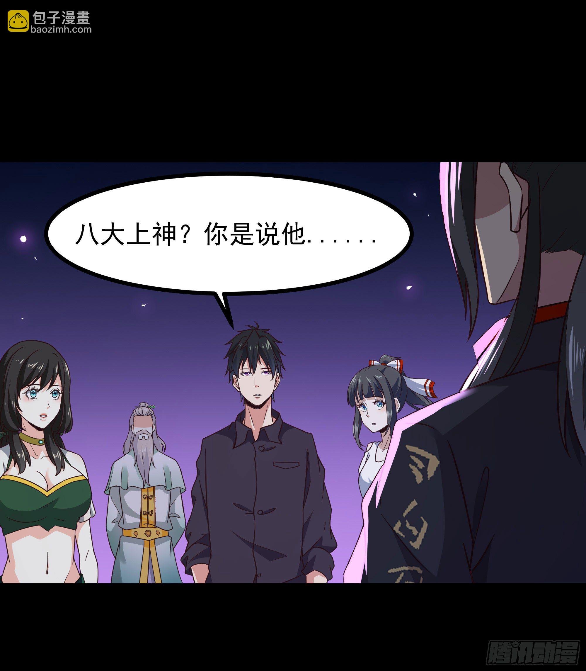 第301话 有缘再见