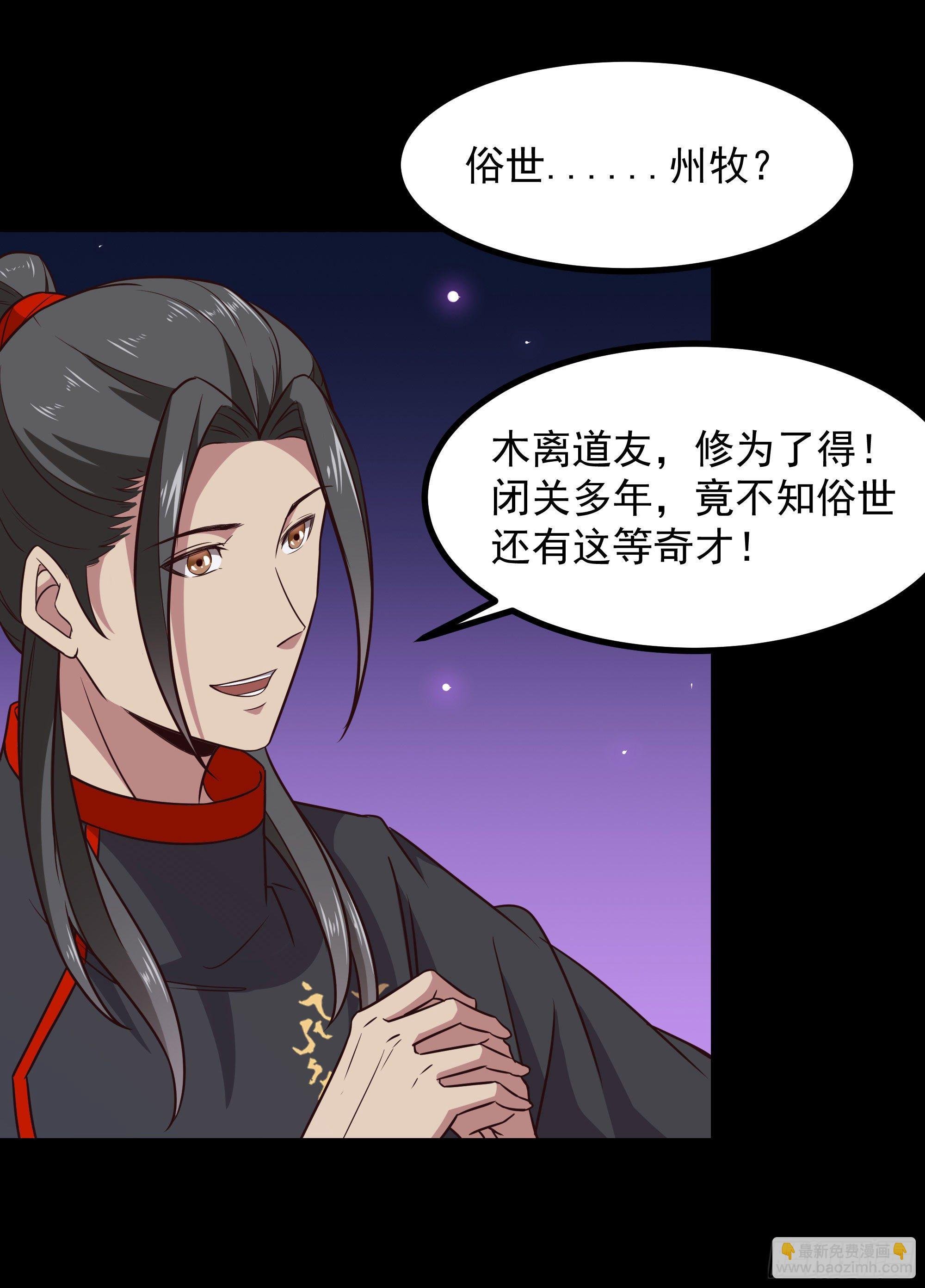 第301话 有缘再见