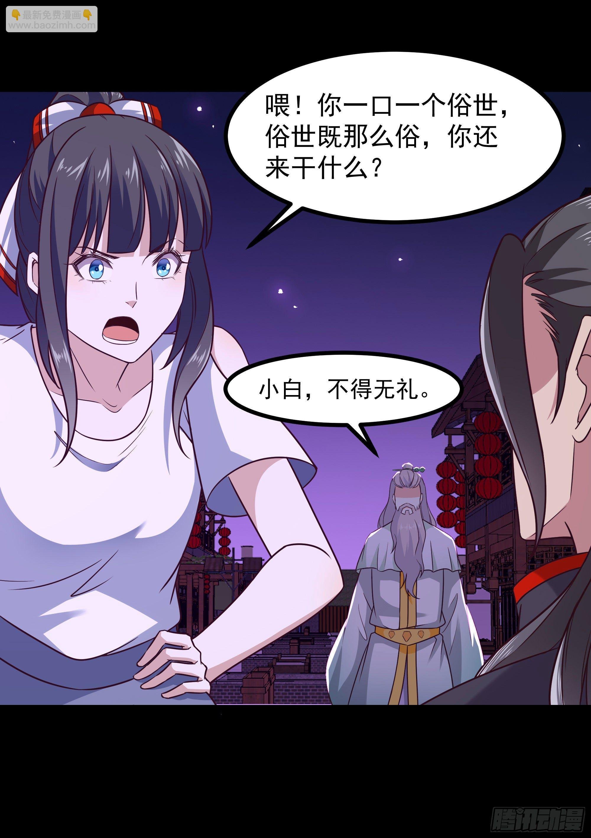 第301话 有缘再见
