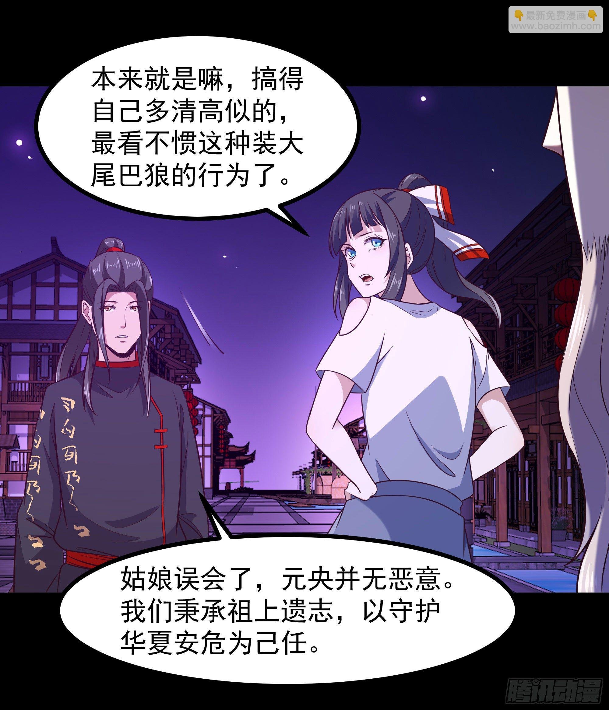 第301话 有缘再见