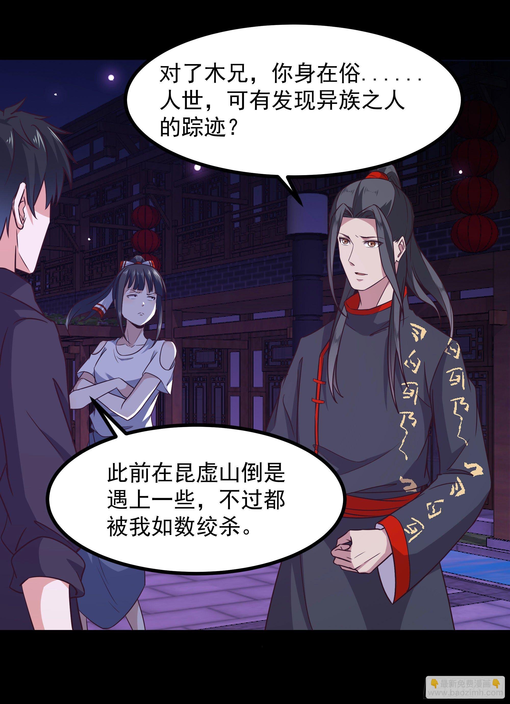 第301话 有缘再见