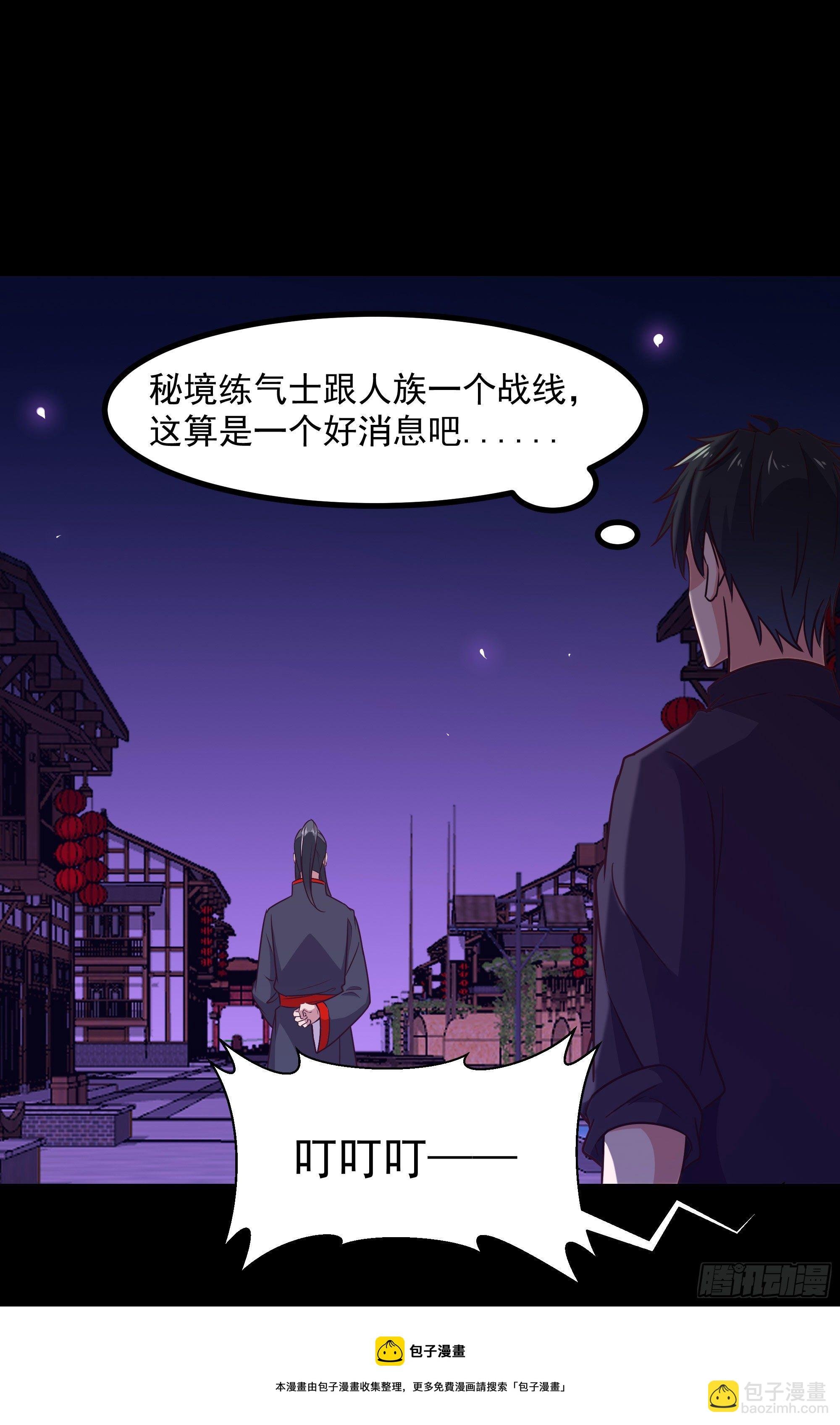 第301话 有缘再见