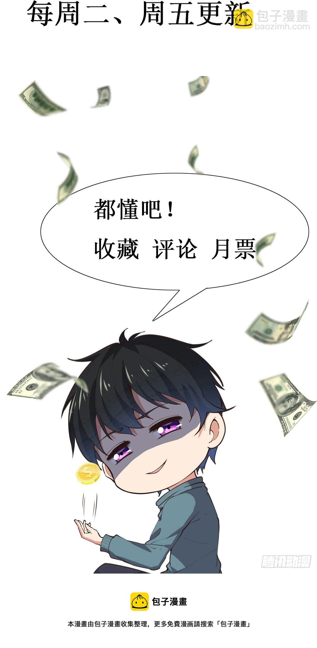 第301话 有缘再见