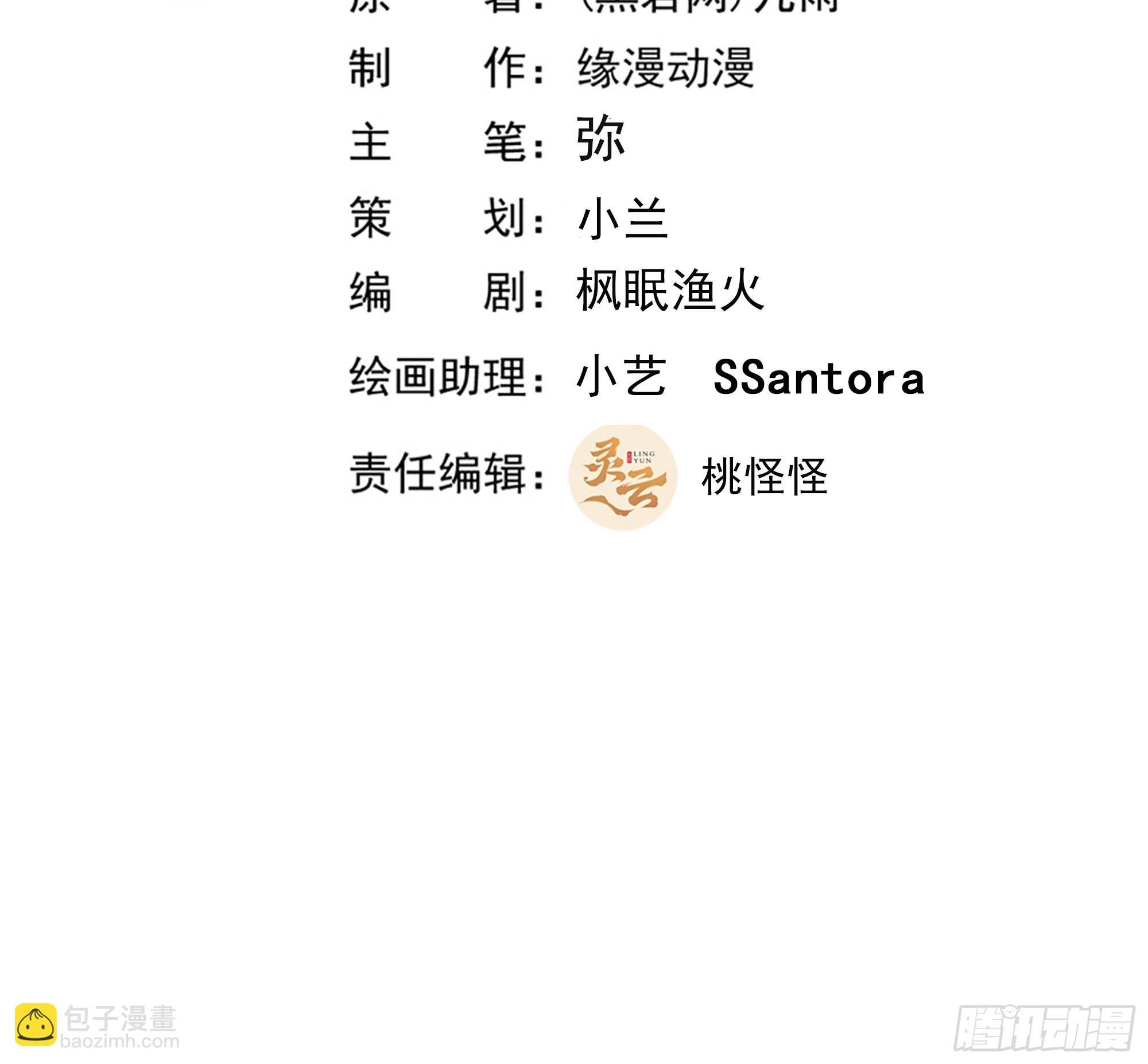 第327话 一起来吧