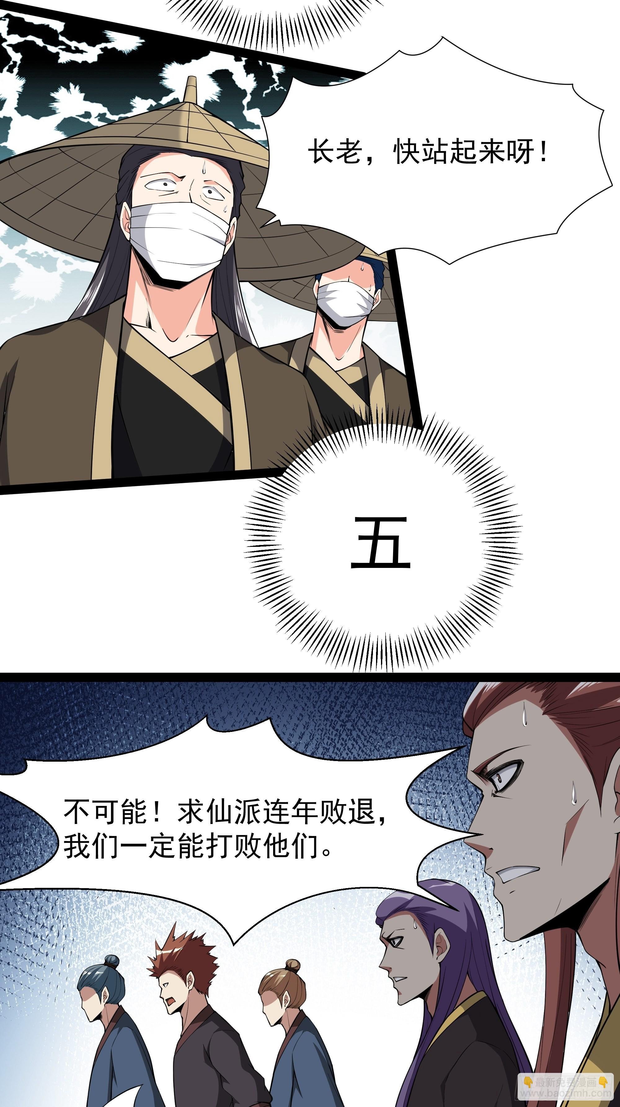第327话 一起来吧